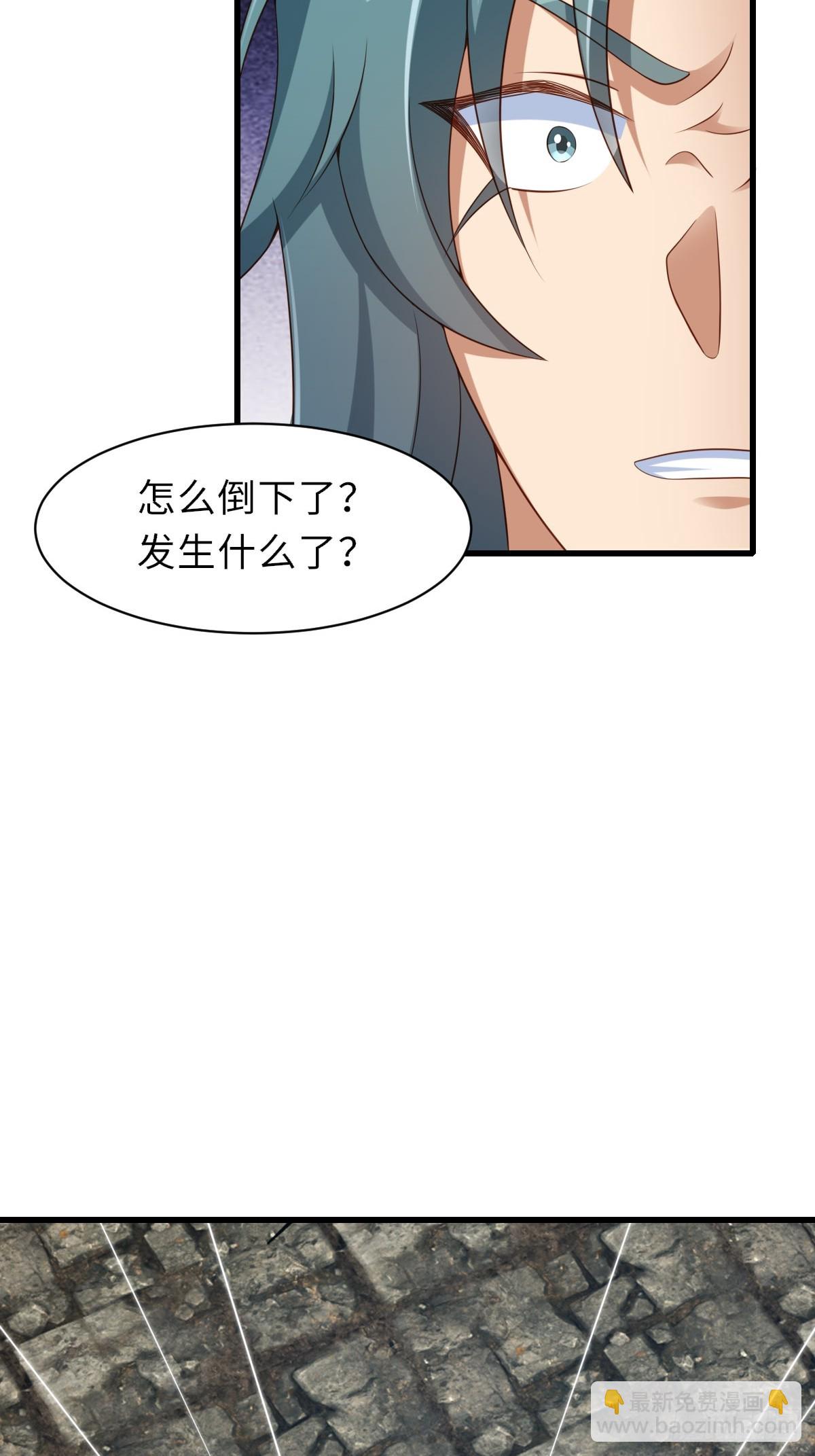 第102话 就凭你们？！(1/2)-第105话