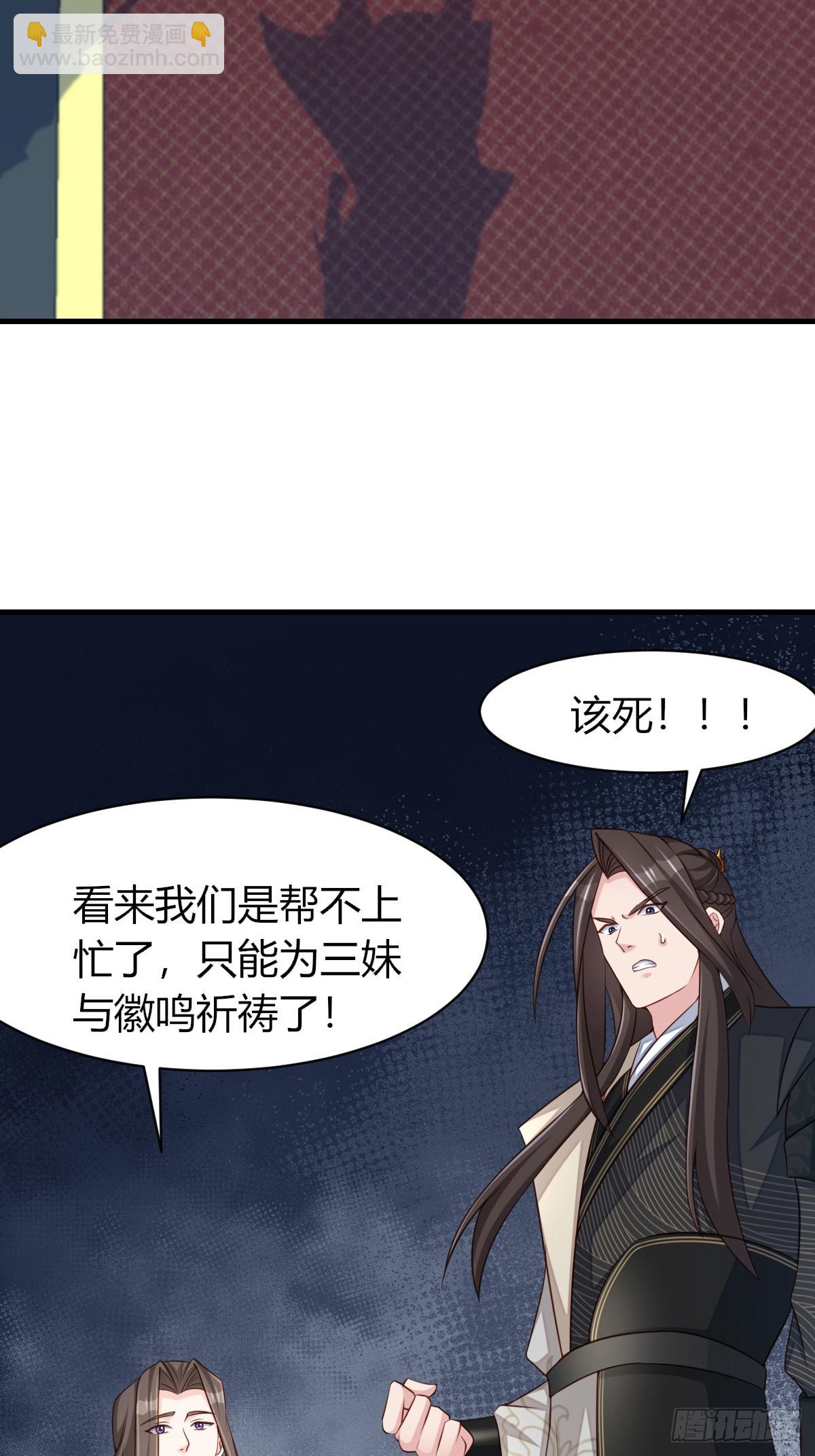 第104话 最后的决战(1/2)-第107话
