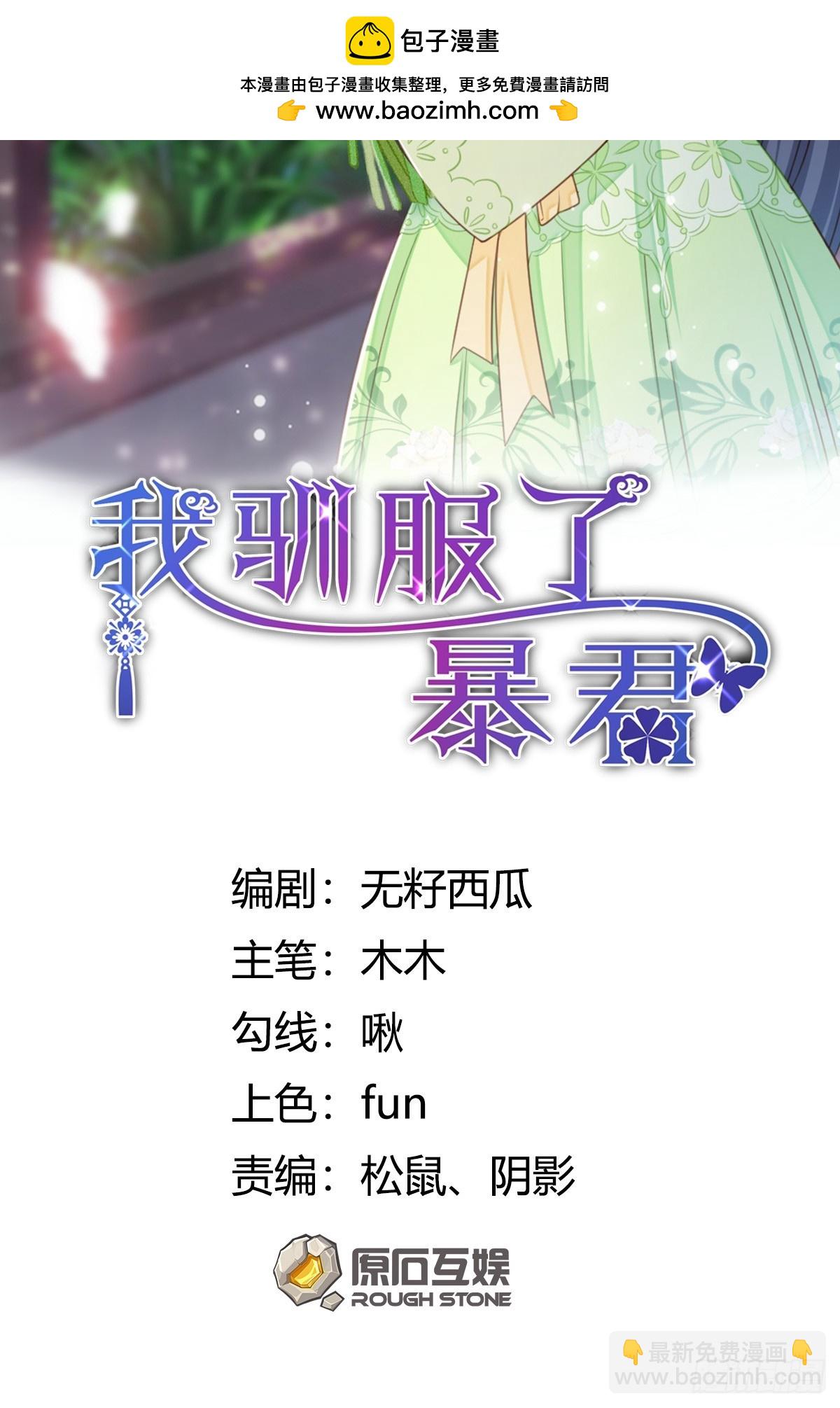 第104话 最后的决战(1/2)-第107话