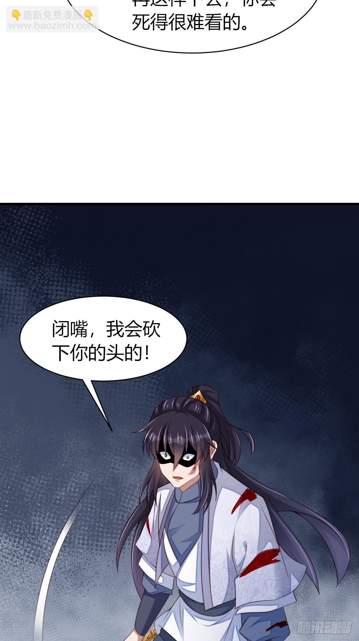 第104话 最后的决战(1/2)-第107话
