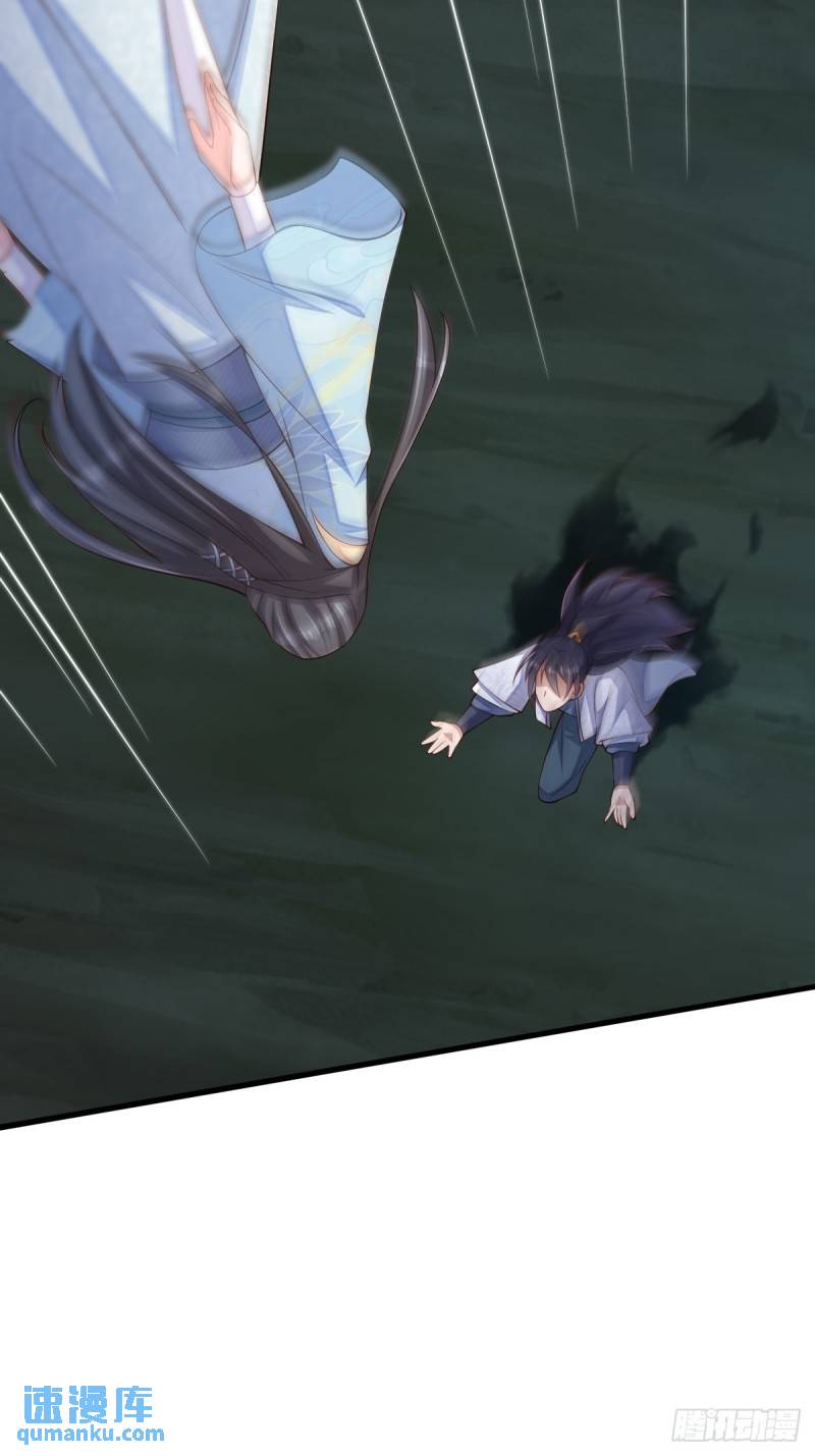 第106话 彻底黑化-第109话