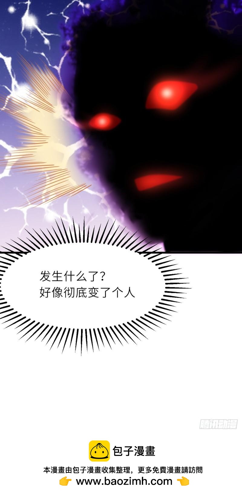 第106话 彻底黑化-第109话