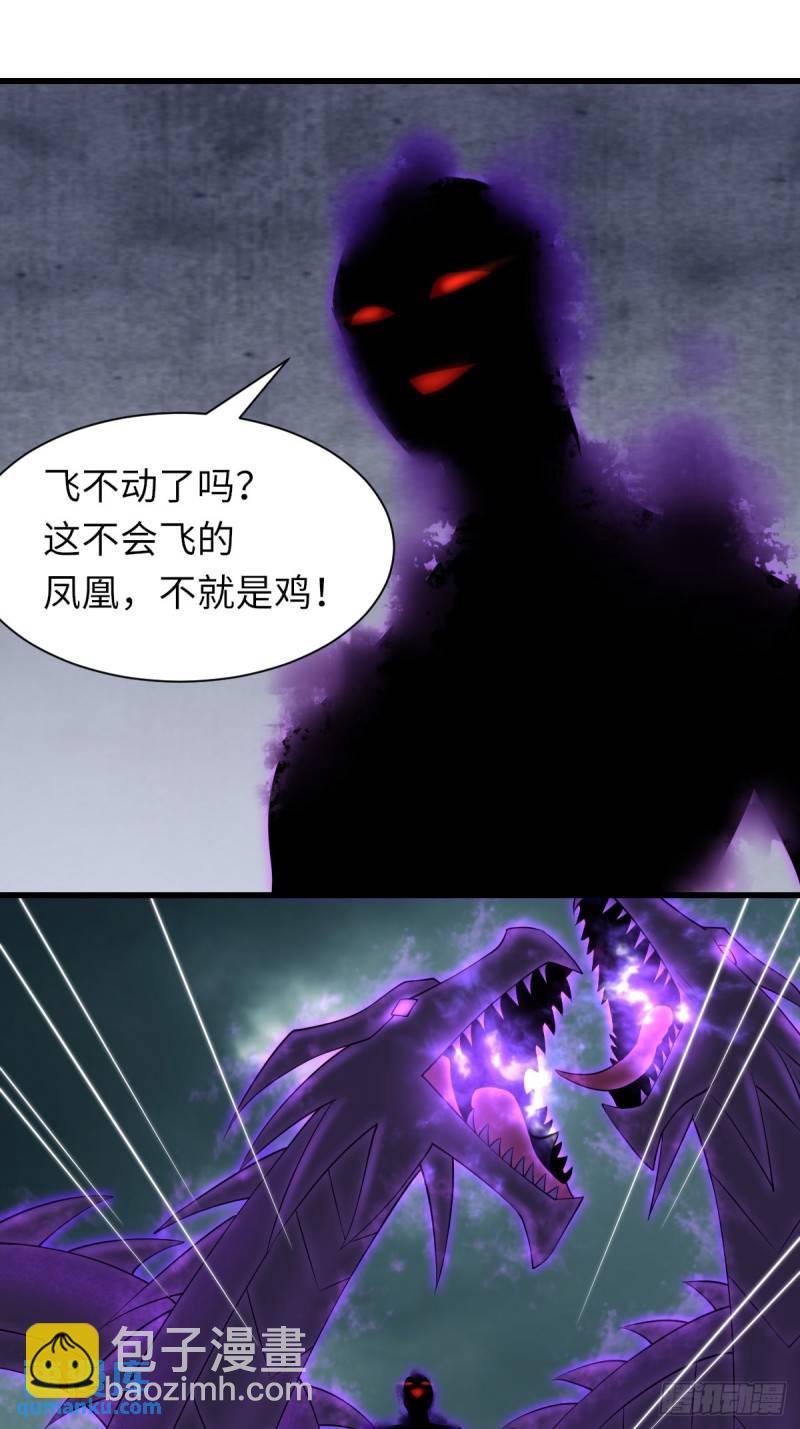 第106话 彻底黑化-第109话