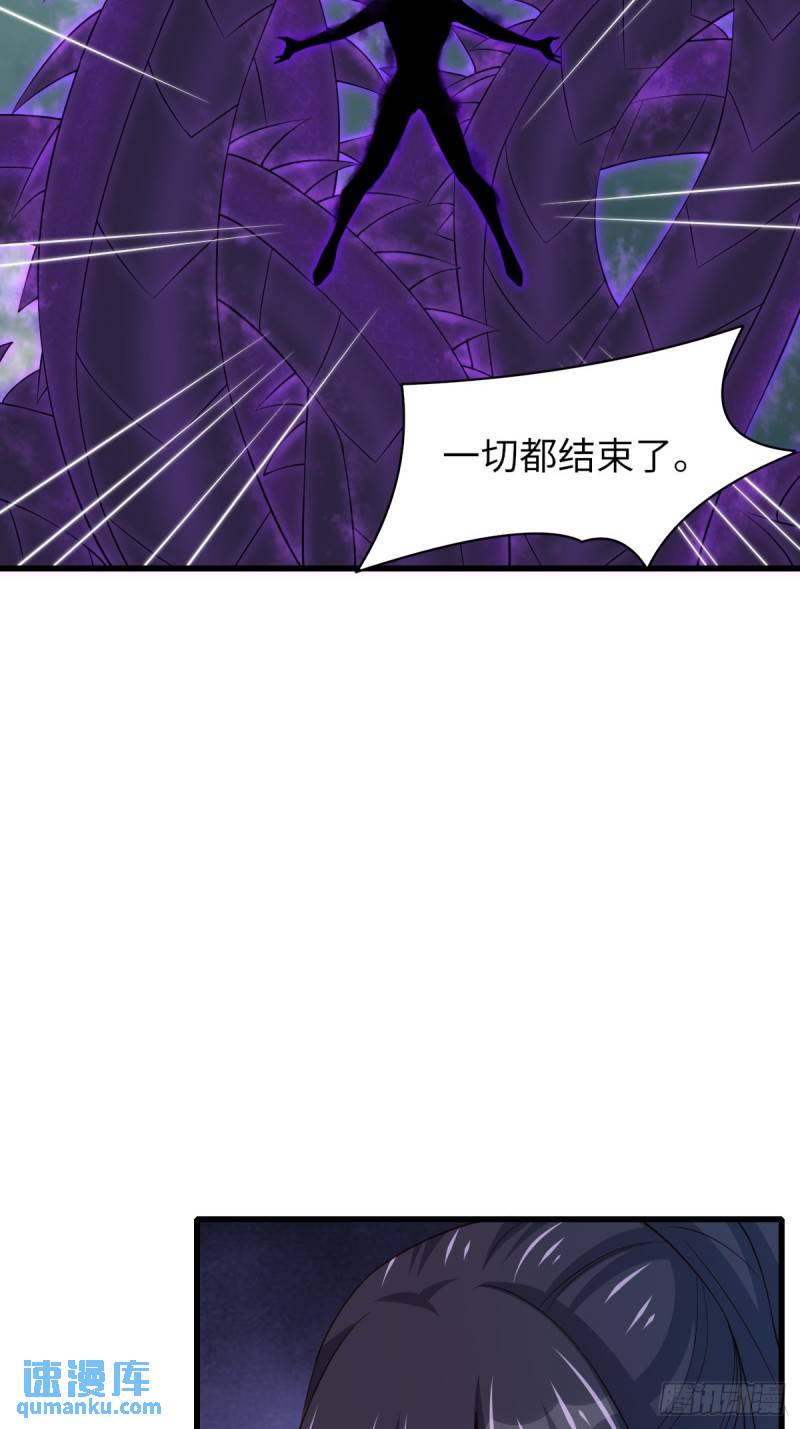 第106话 彻底黑化-第109话