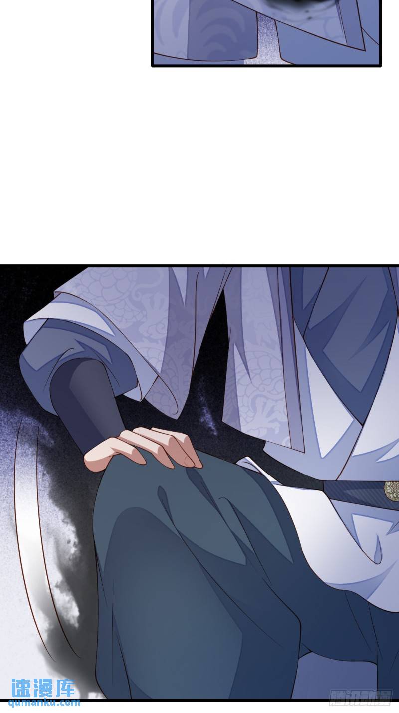 第106话 彻底黑化-第109话