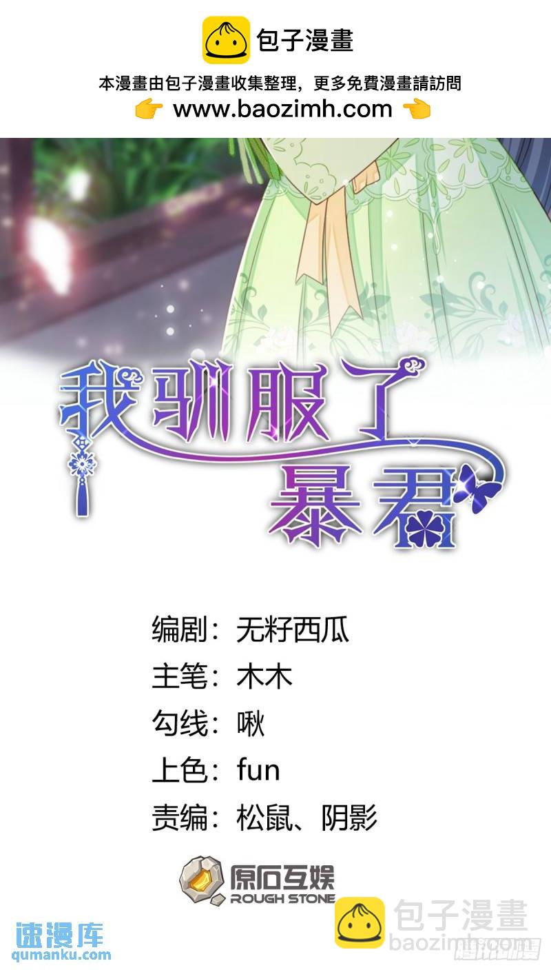 第108话 回家-第111话