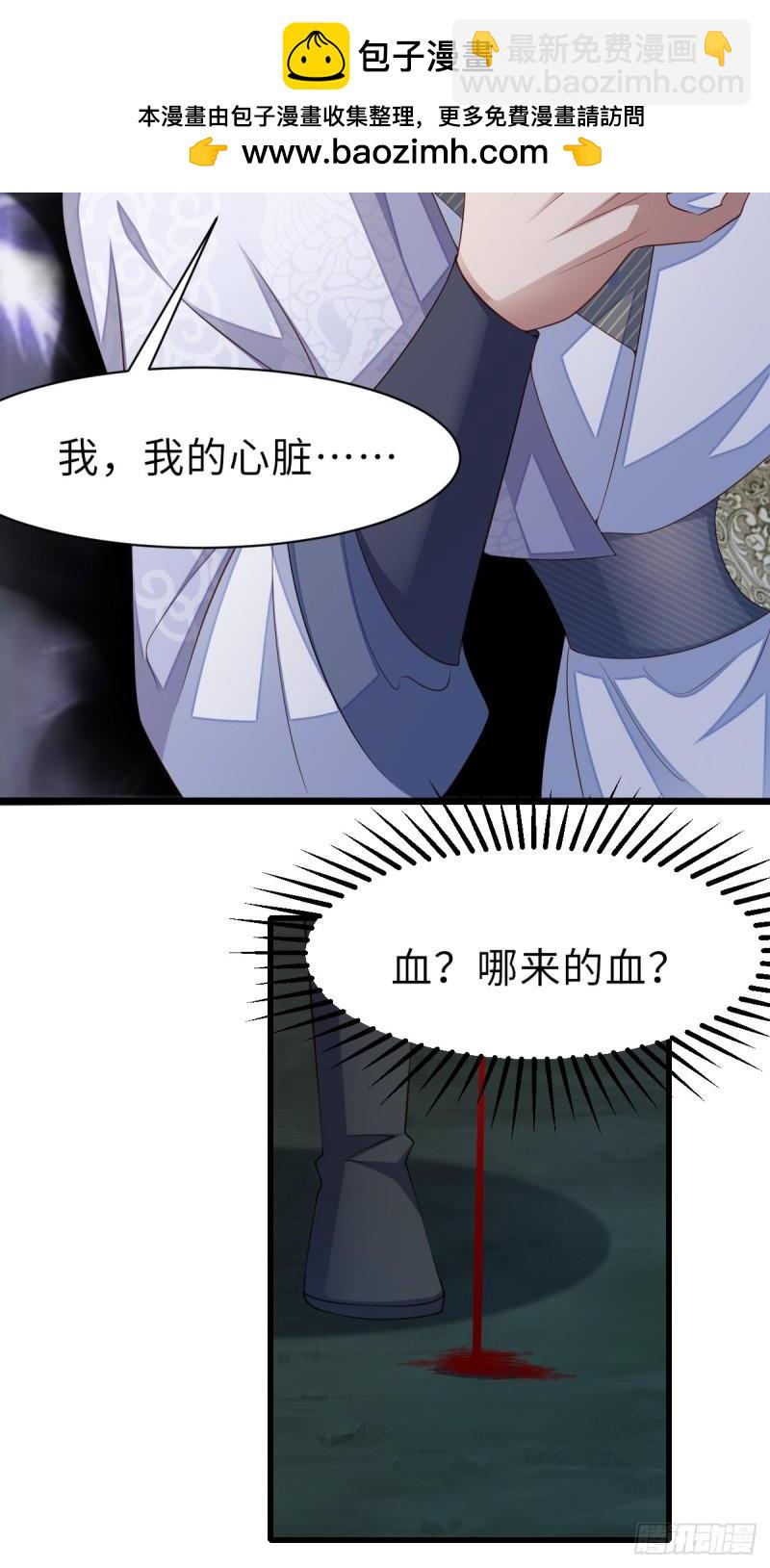 第108话 回家-第111话
