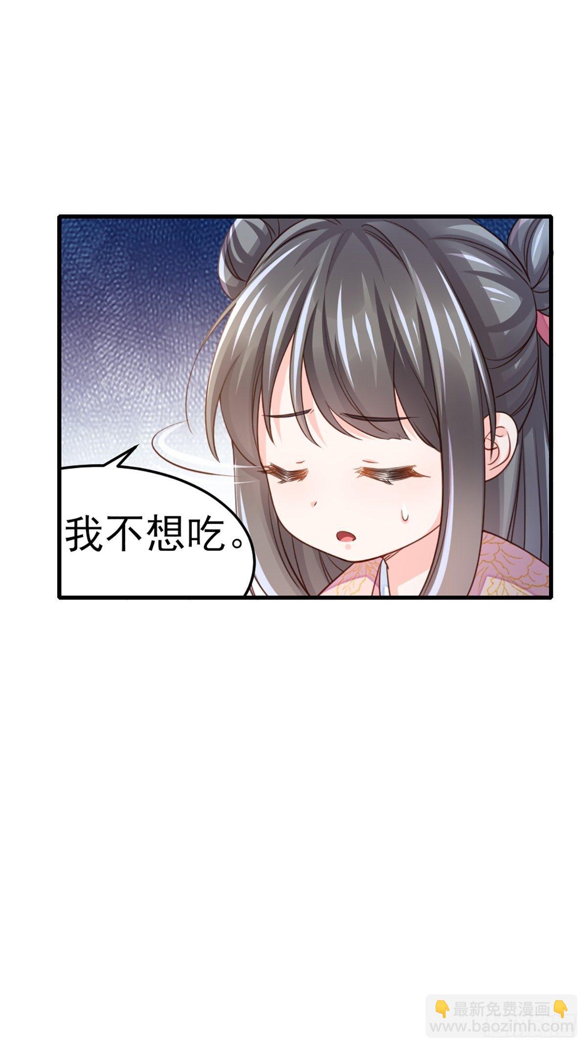 第12话 街市庆典(1/2)-第13话