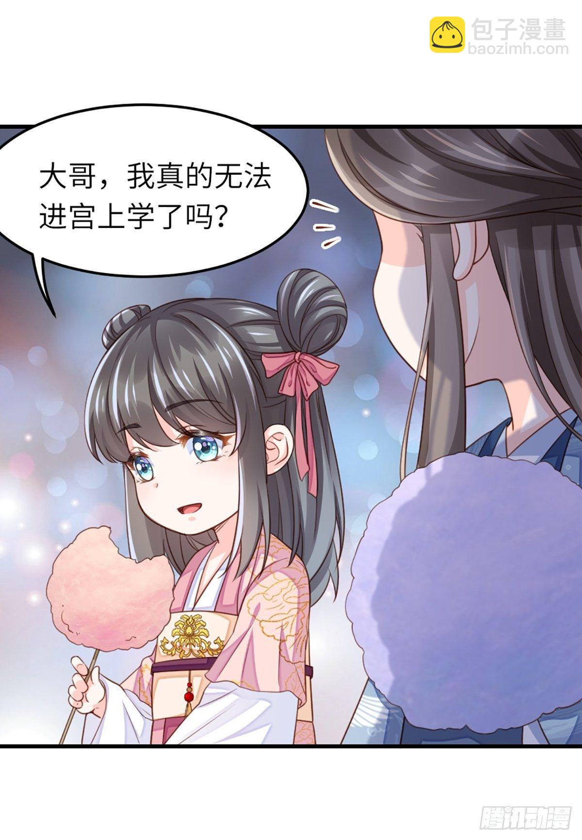 第12话 街市庆典(1/2)-第13话