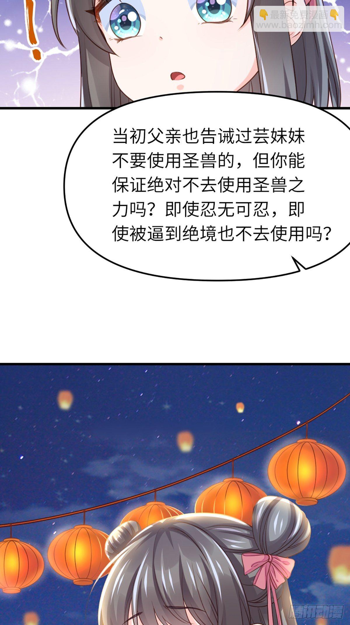 第12话 街市庆典(1/2)-第13话