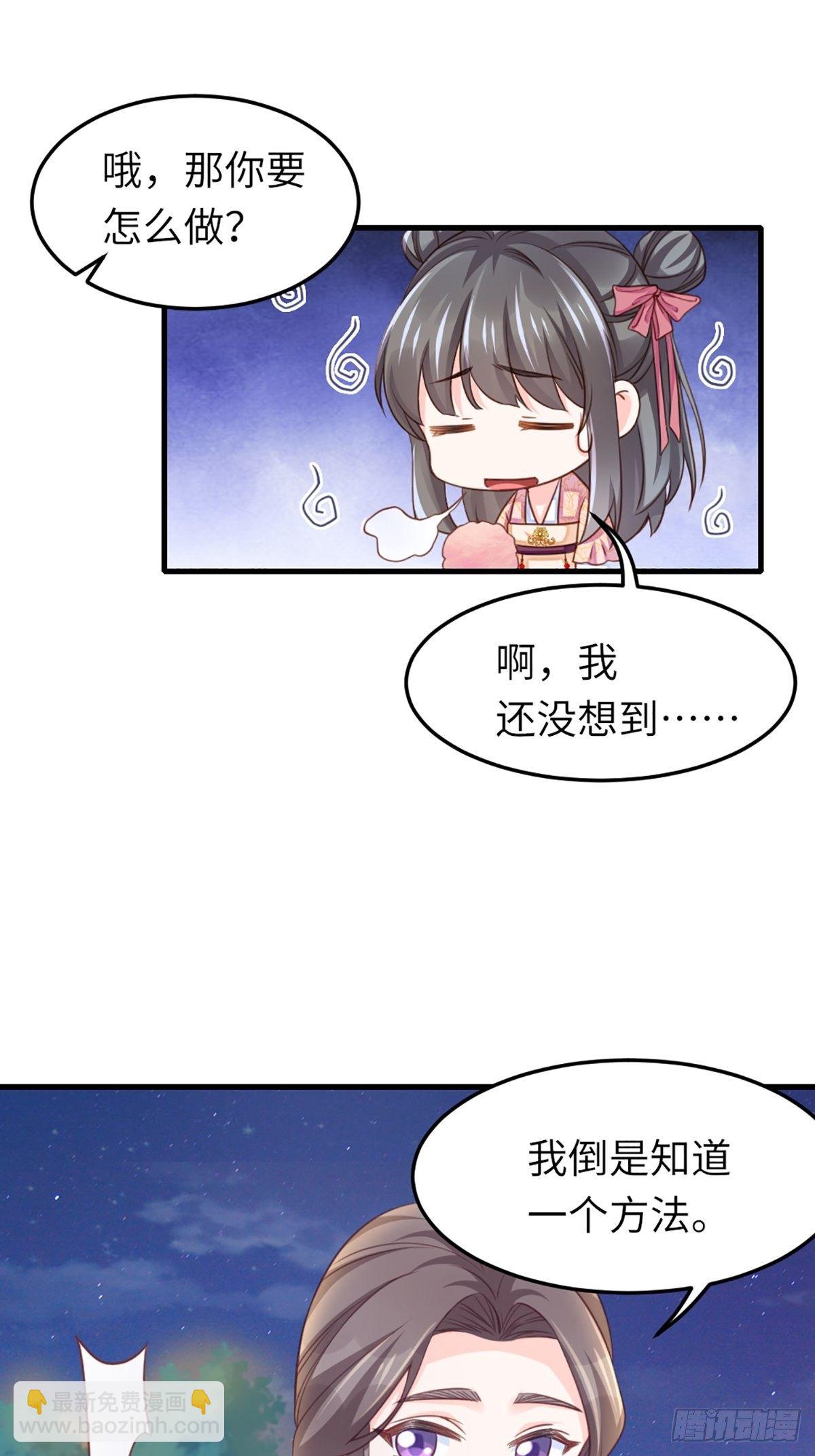 第12话 街市庆典(1/2)-第13话