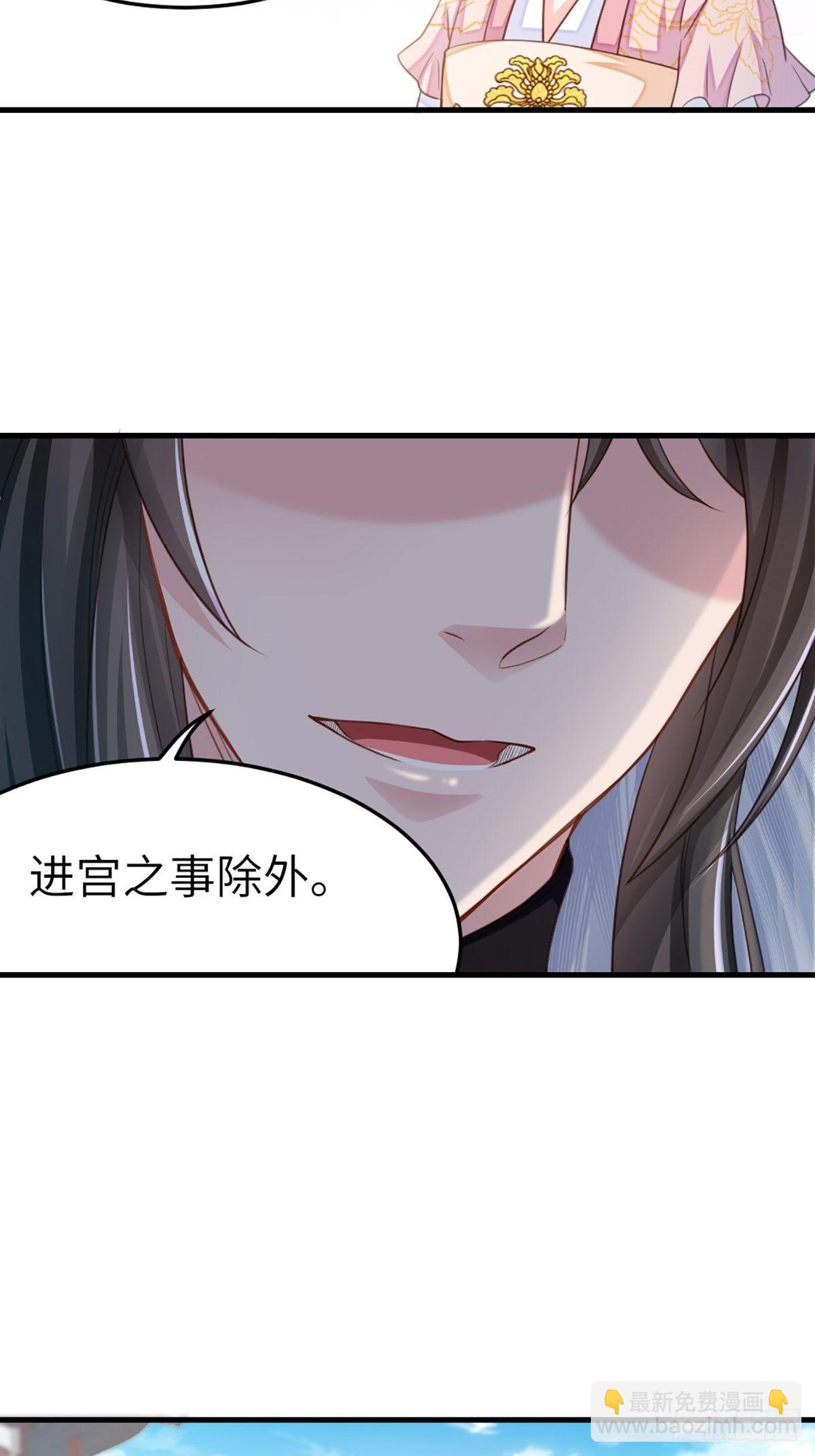 第12话 街市庆典(1/2)-第13话