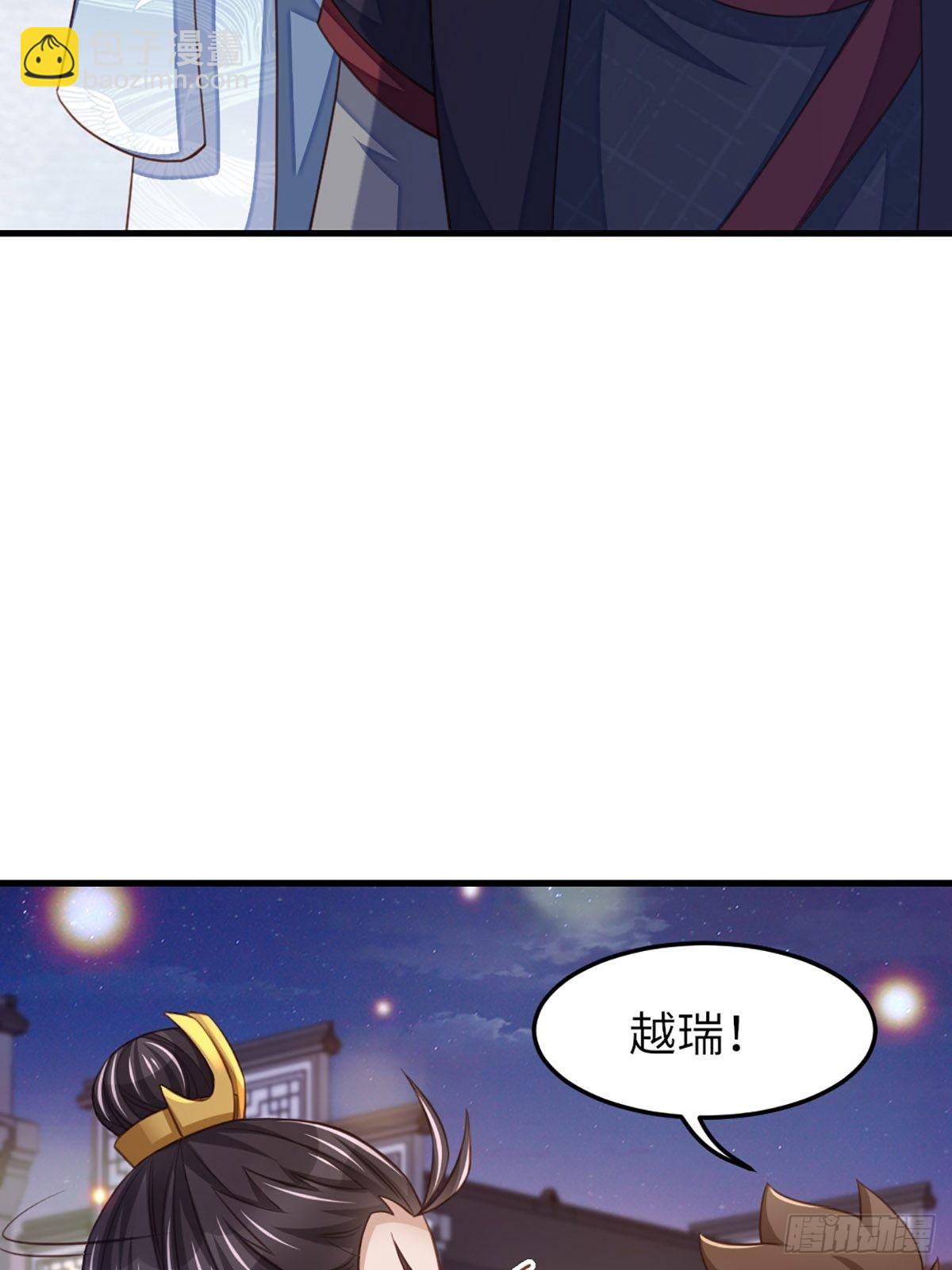 第14话 恶惩五皇子(1/2)-第15话