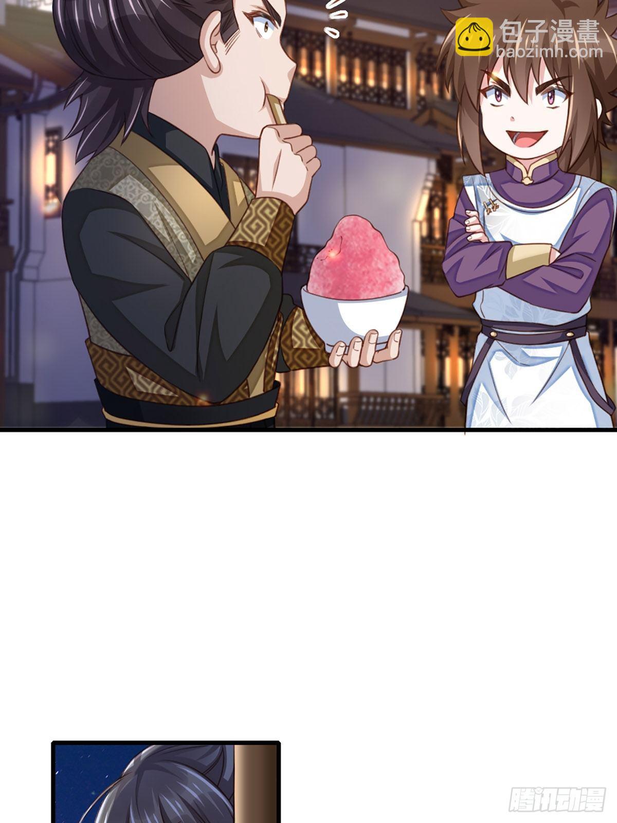 第14话 恶惩五皇子(1/2)-第15话