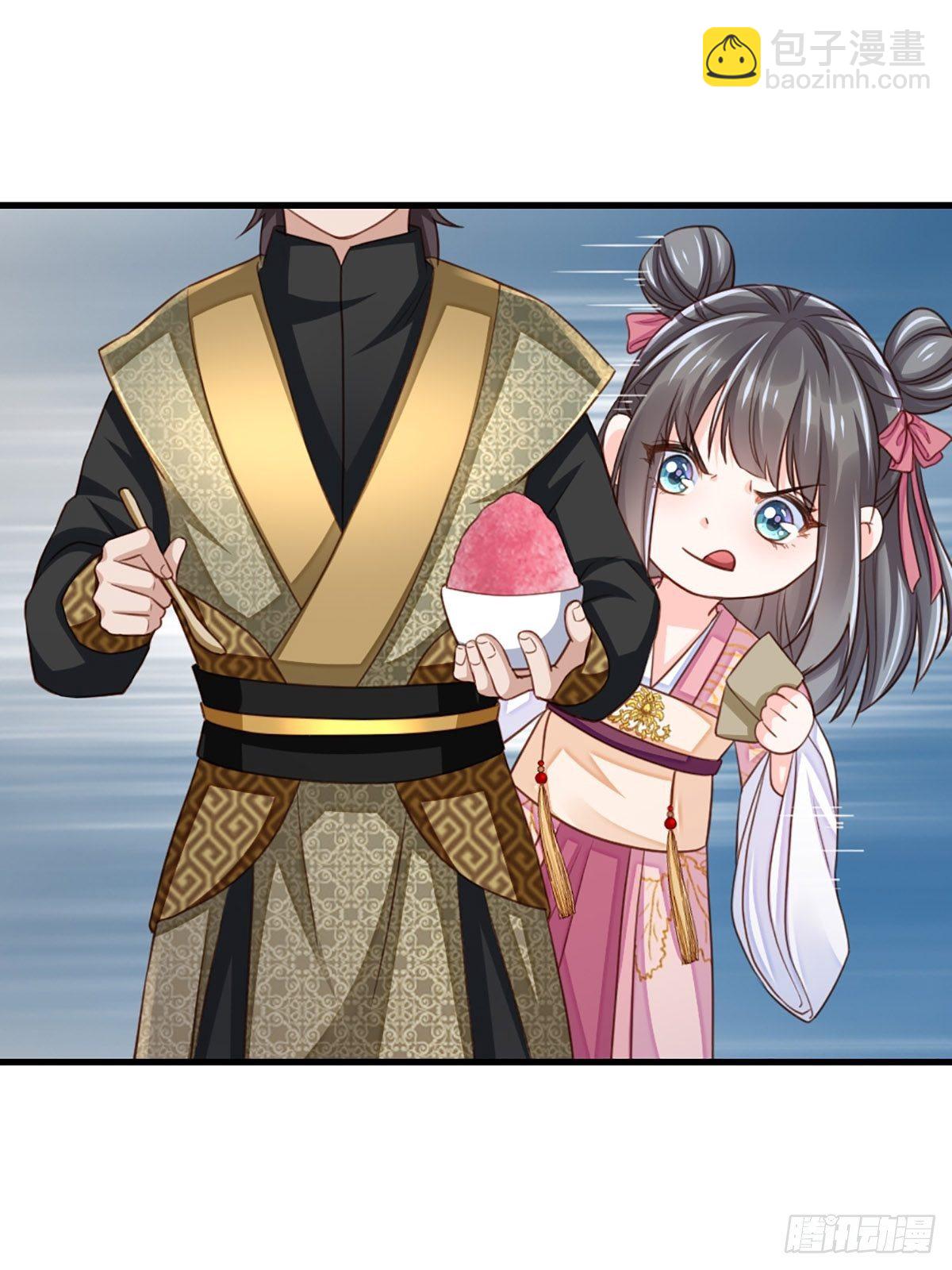 第14话 恶惩五皇子(1/2)-第15话