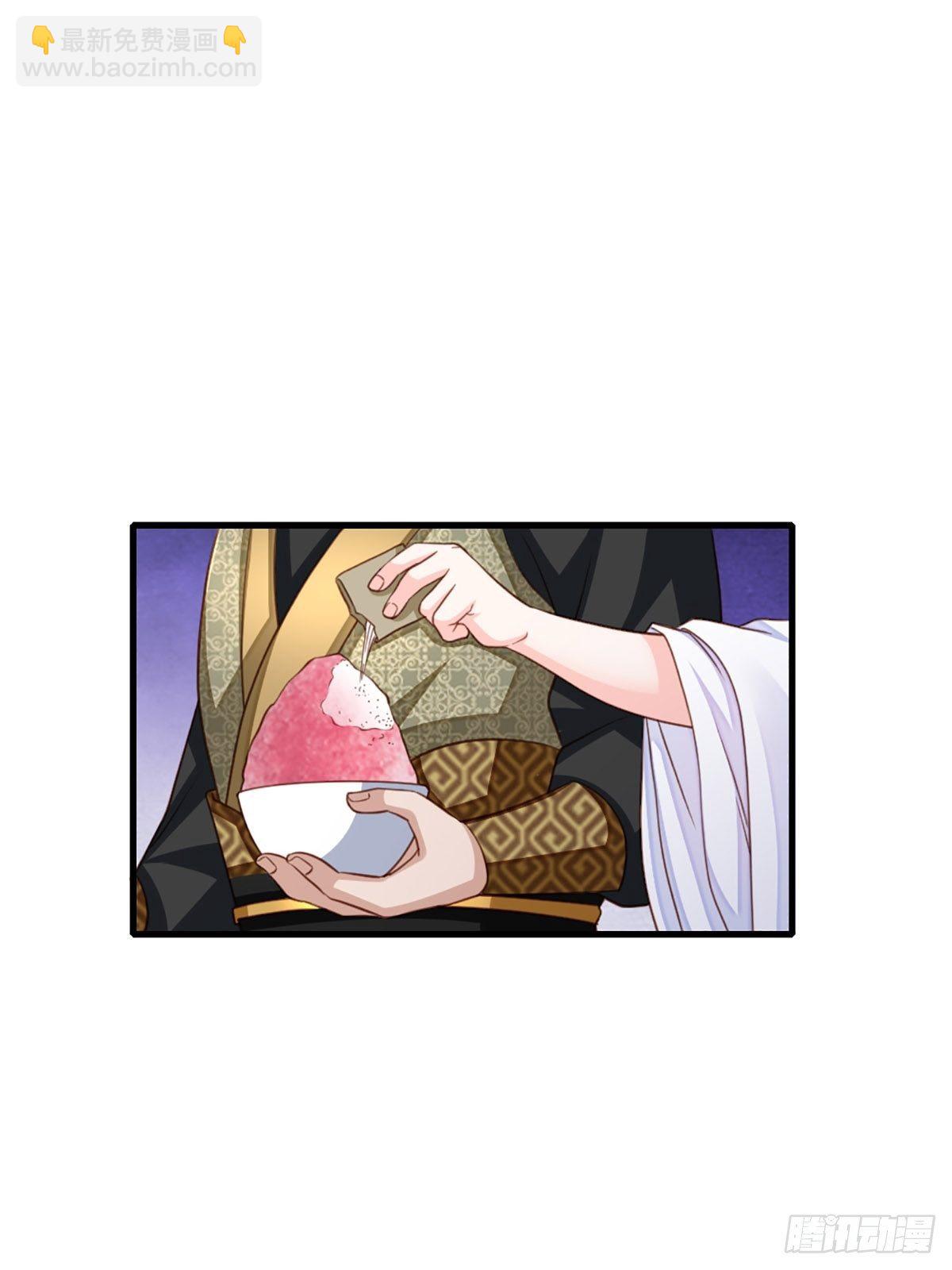 第14话 恶惩五皇子(1/2)-第15话