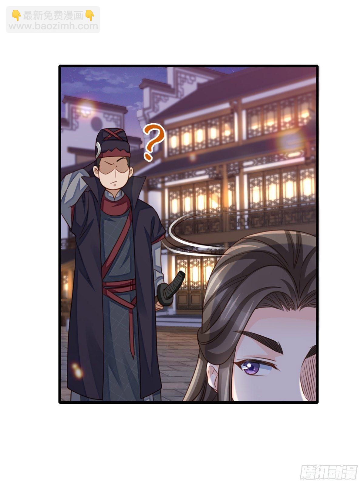 第14话 恶惩五皇子(1/2)-第15话