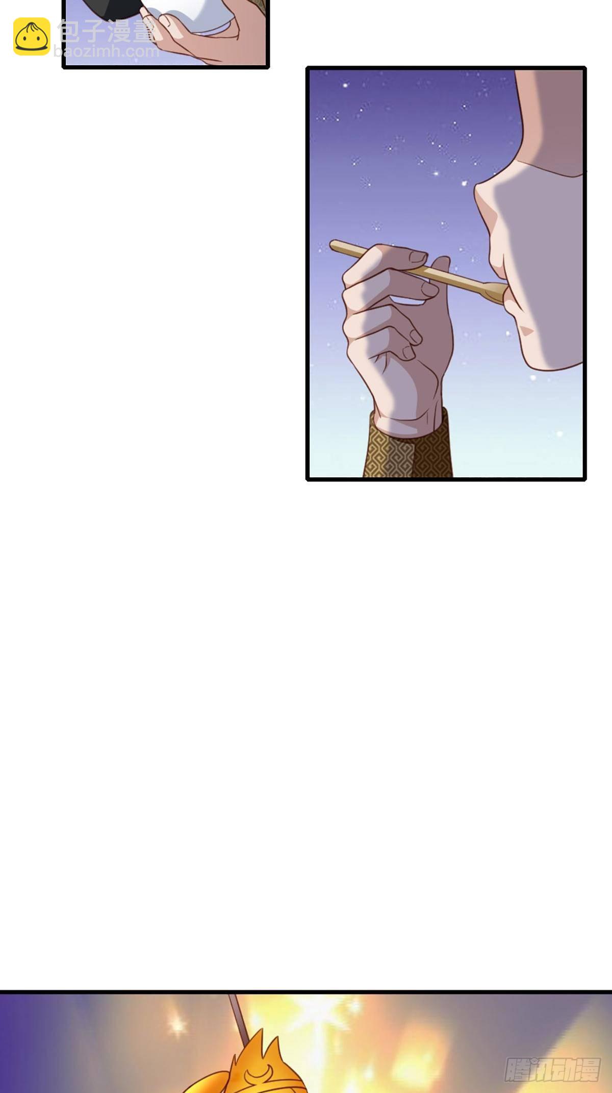 第14话 恶惩五皇子(1/2)-第15话