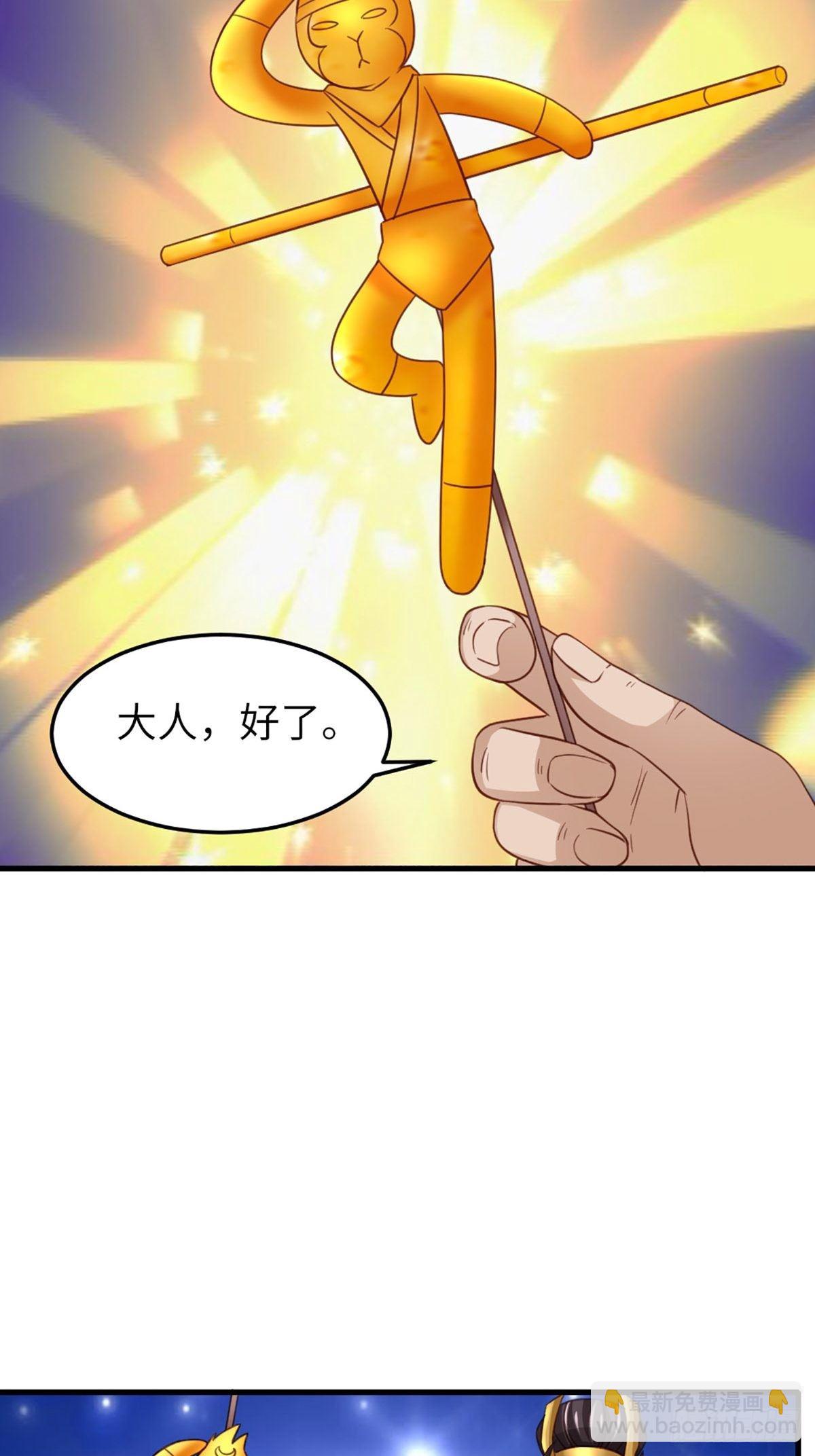 第14话 恶惩五皇子(1/2)-第15话