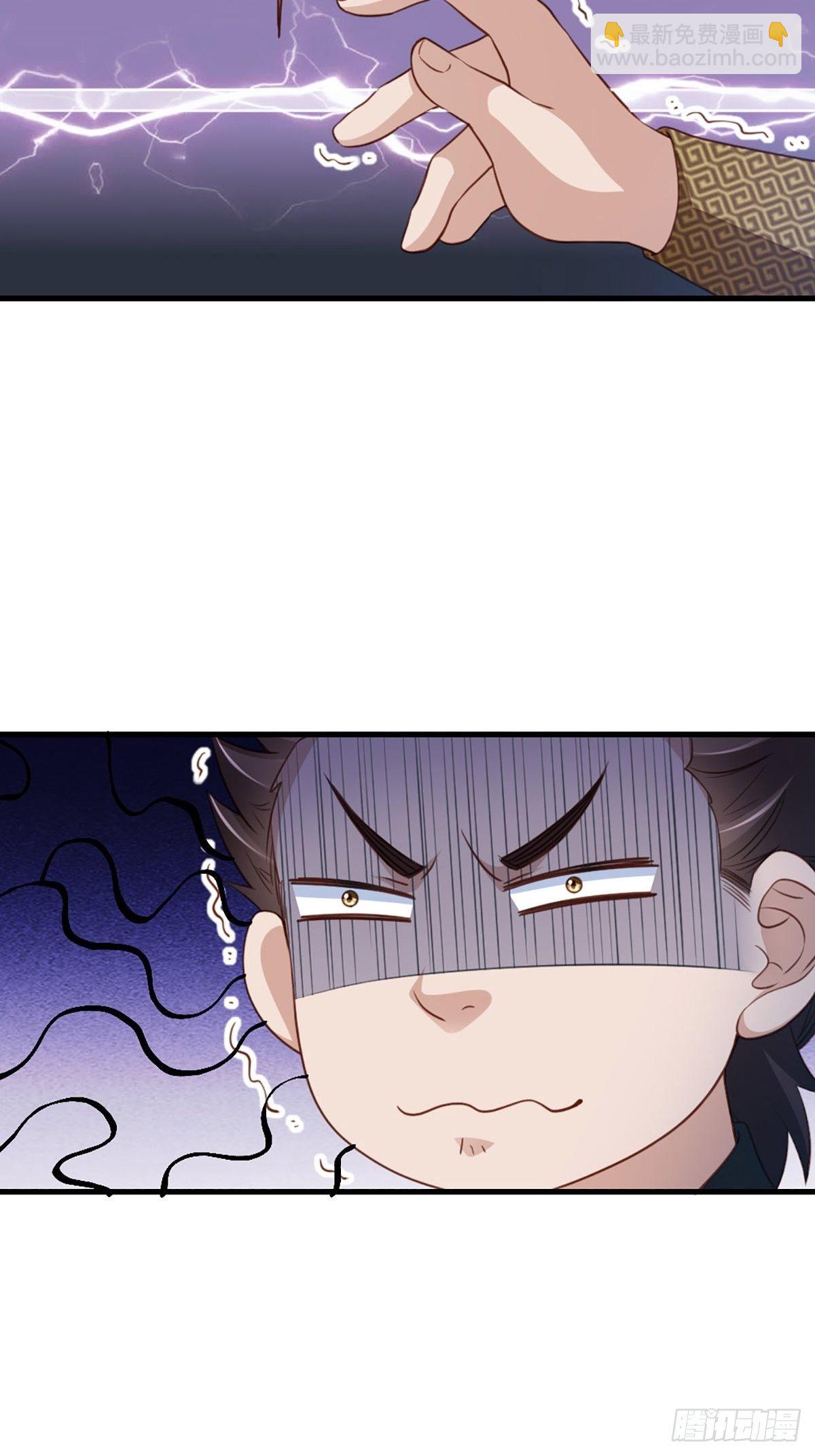 第14话 恶惩五皇子(1/2)-第15话