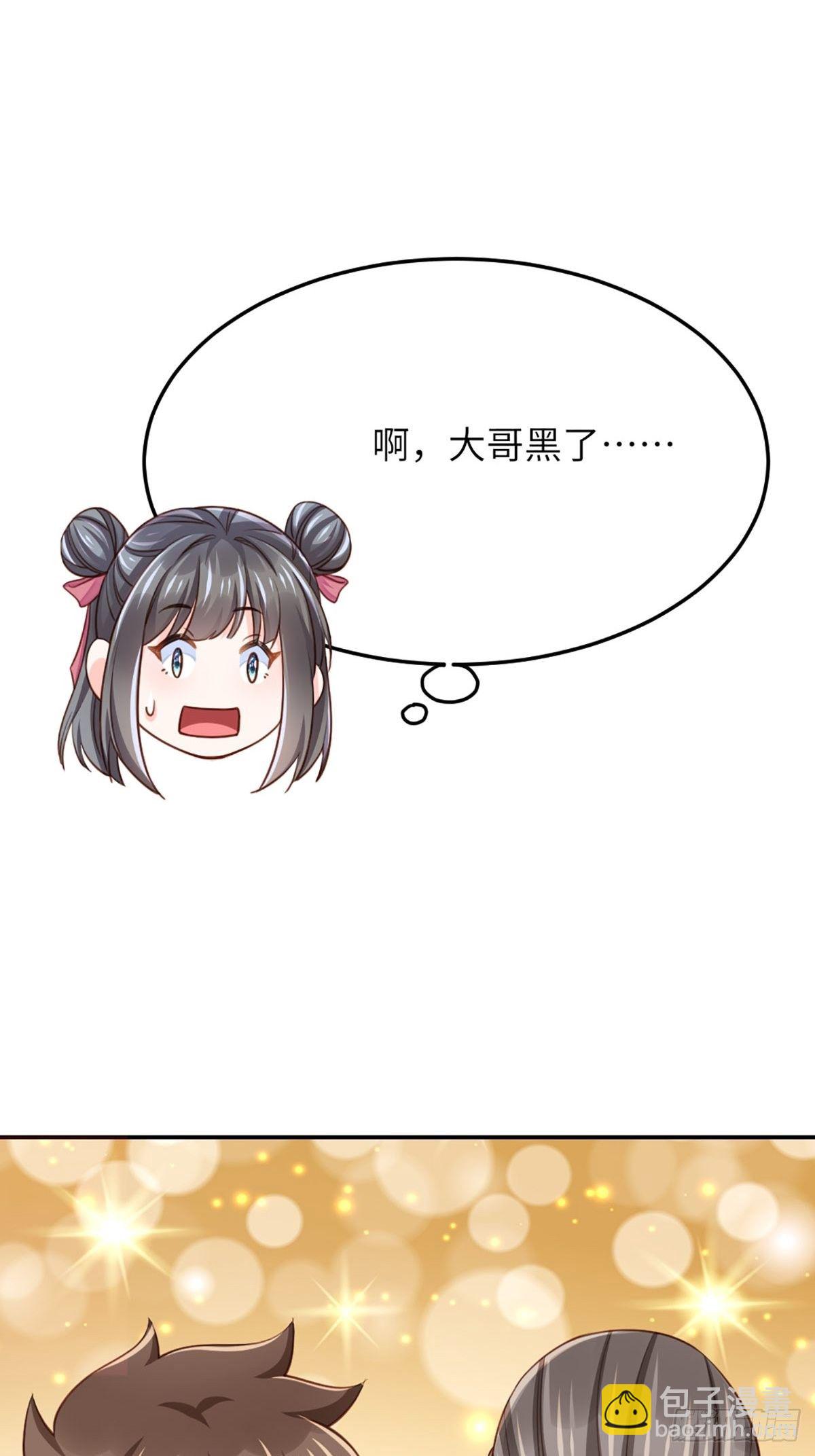 第14话 恶惩五皇子(1/2)-第15话
