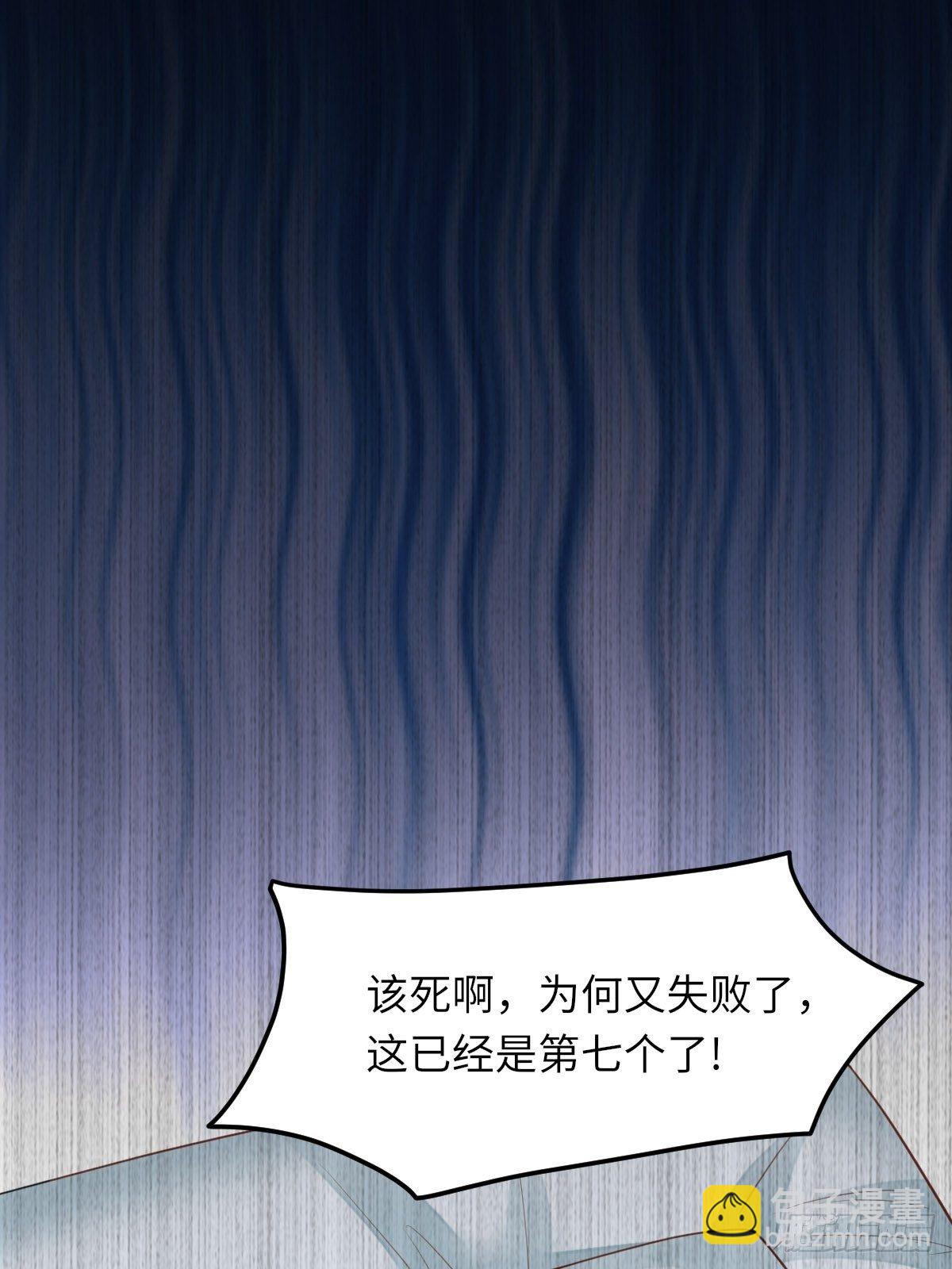 第16话 天选之子(1/2)-第17话