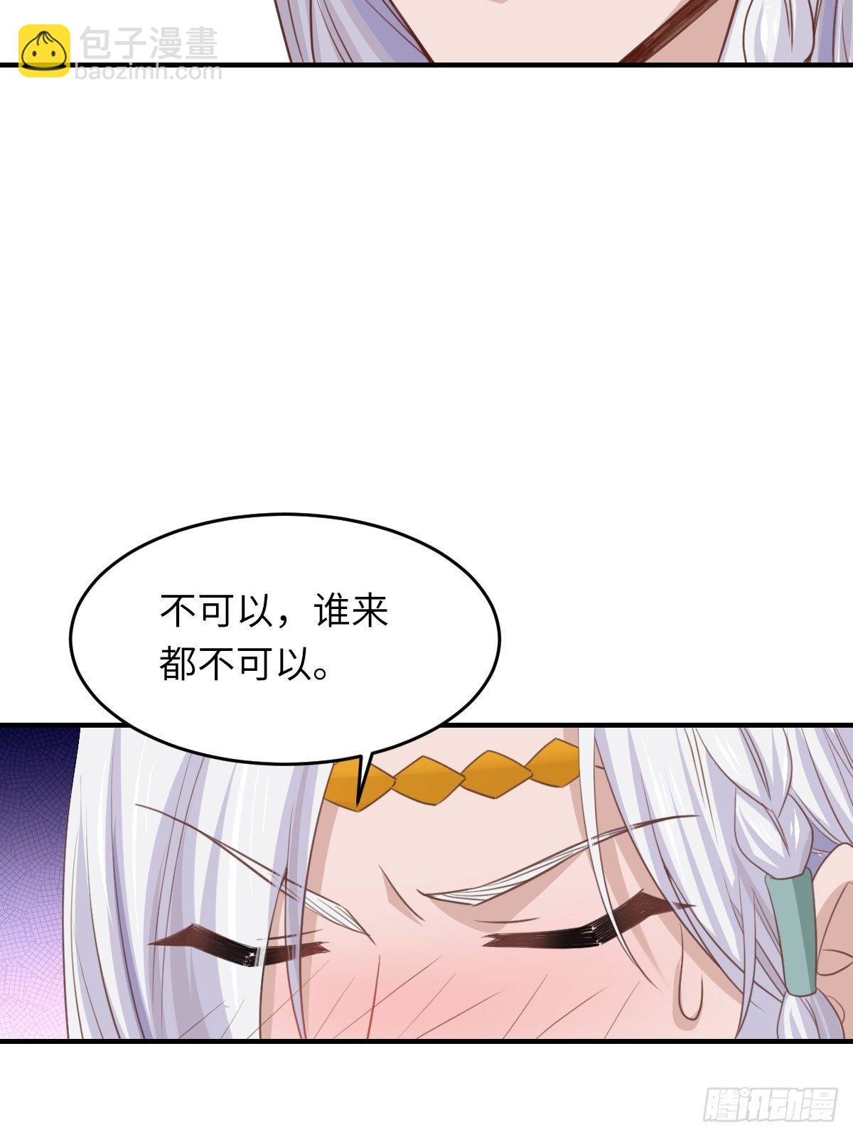 第16话 天选之子(1/2)-第17话