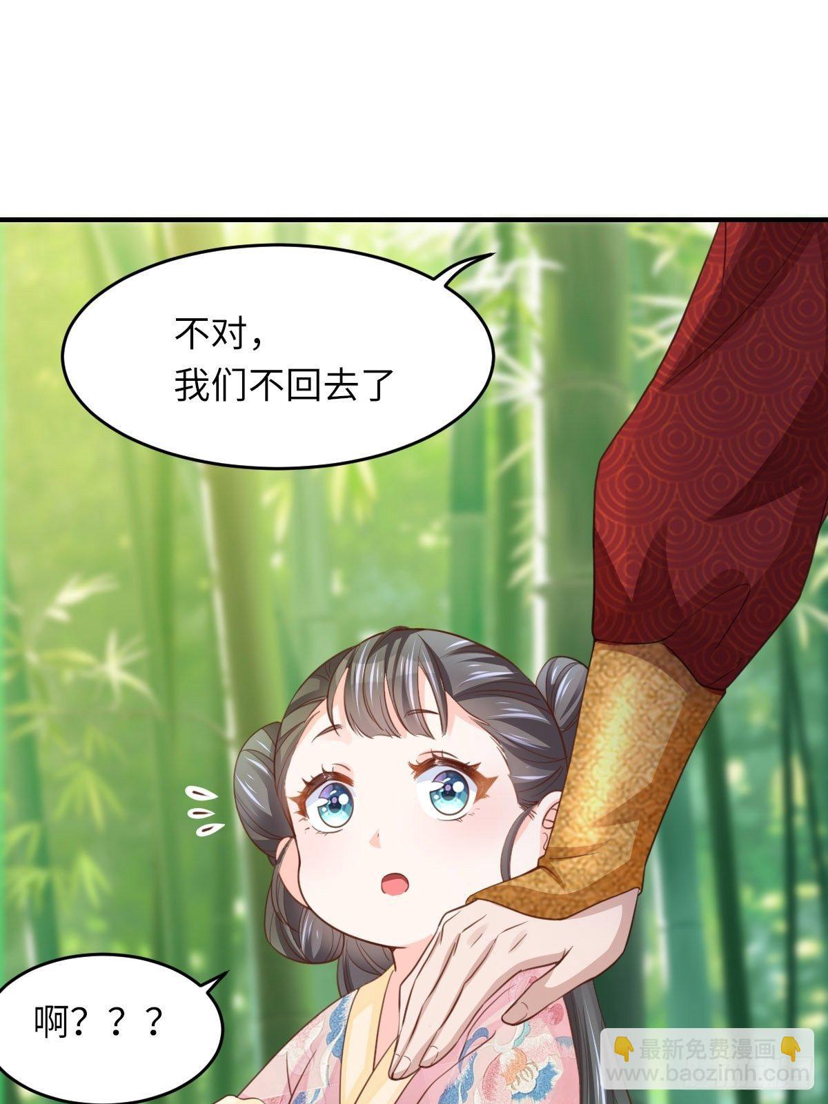 第16话 天选之子(1/2)-第17话