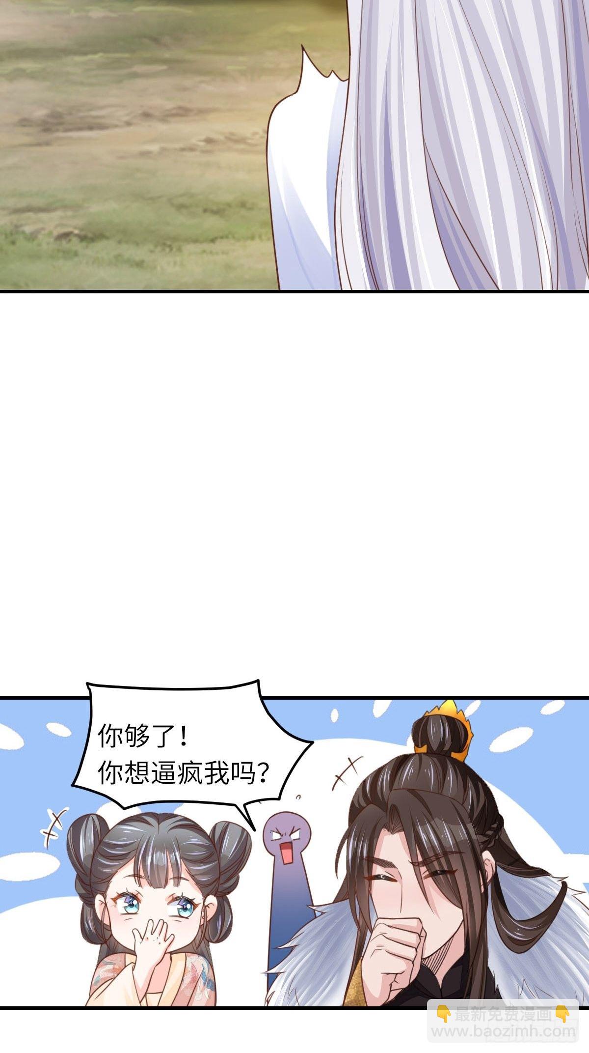 第16话 天选之子(1/2)-第17话