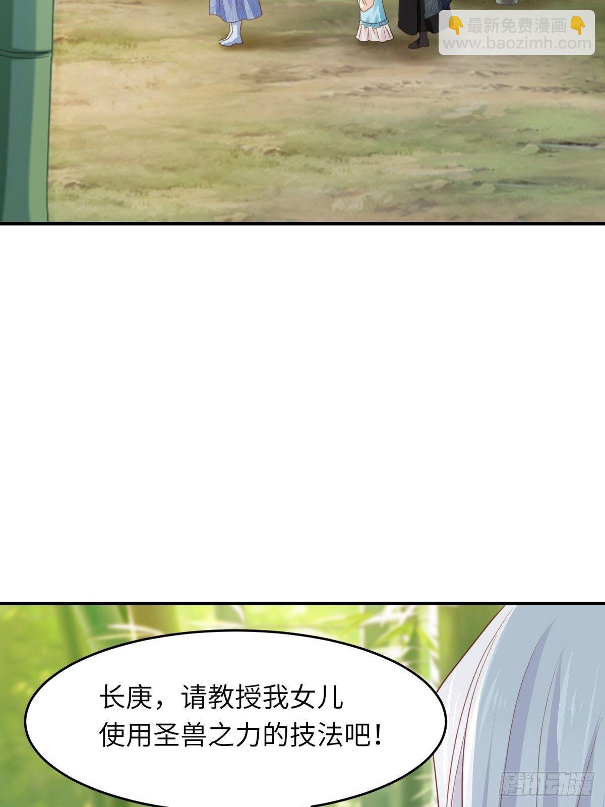 第16话 天选之子(1/2)-第17话