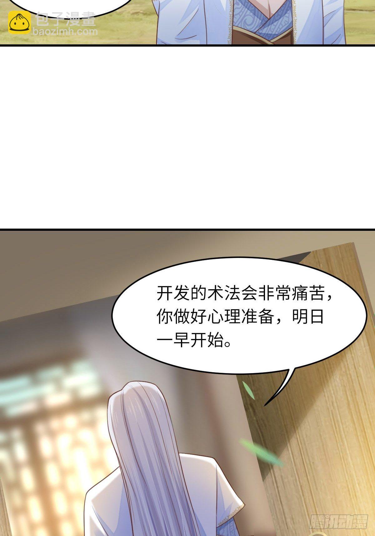 第16话 天选之子(1/2)-第17话