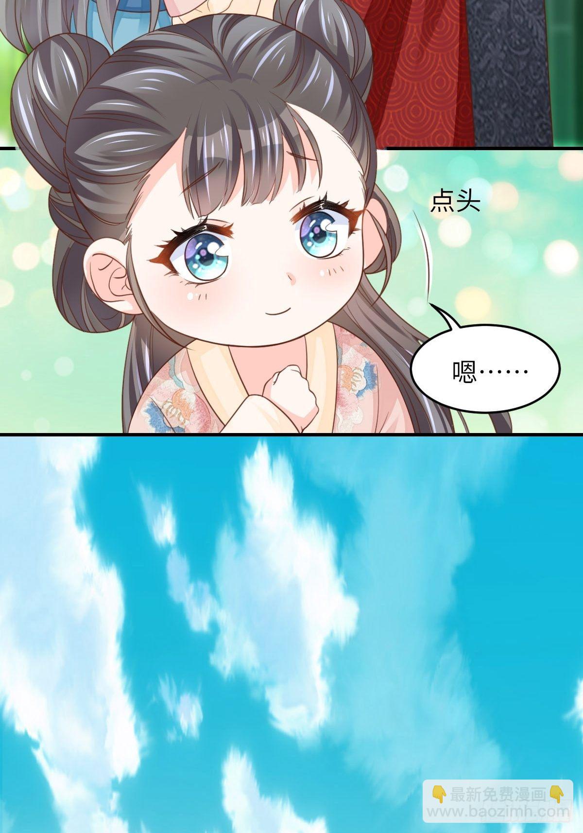 第16话 天选之子(1/2)-第17话
