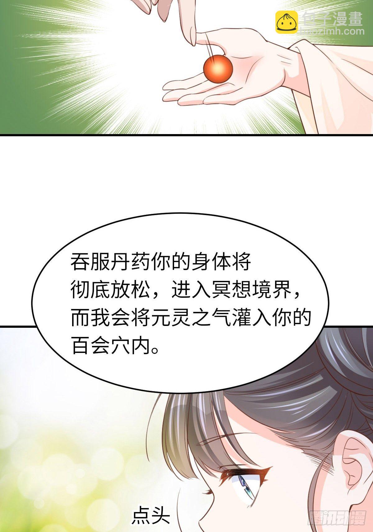 第16话 天选之子(1/2)-第17话