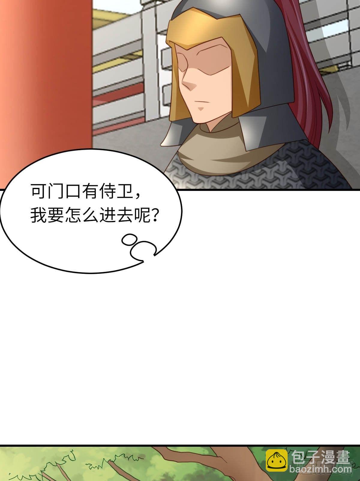 第18话 毒甜汤(1/2)-第19话