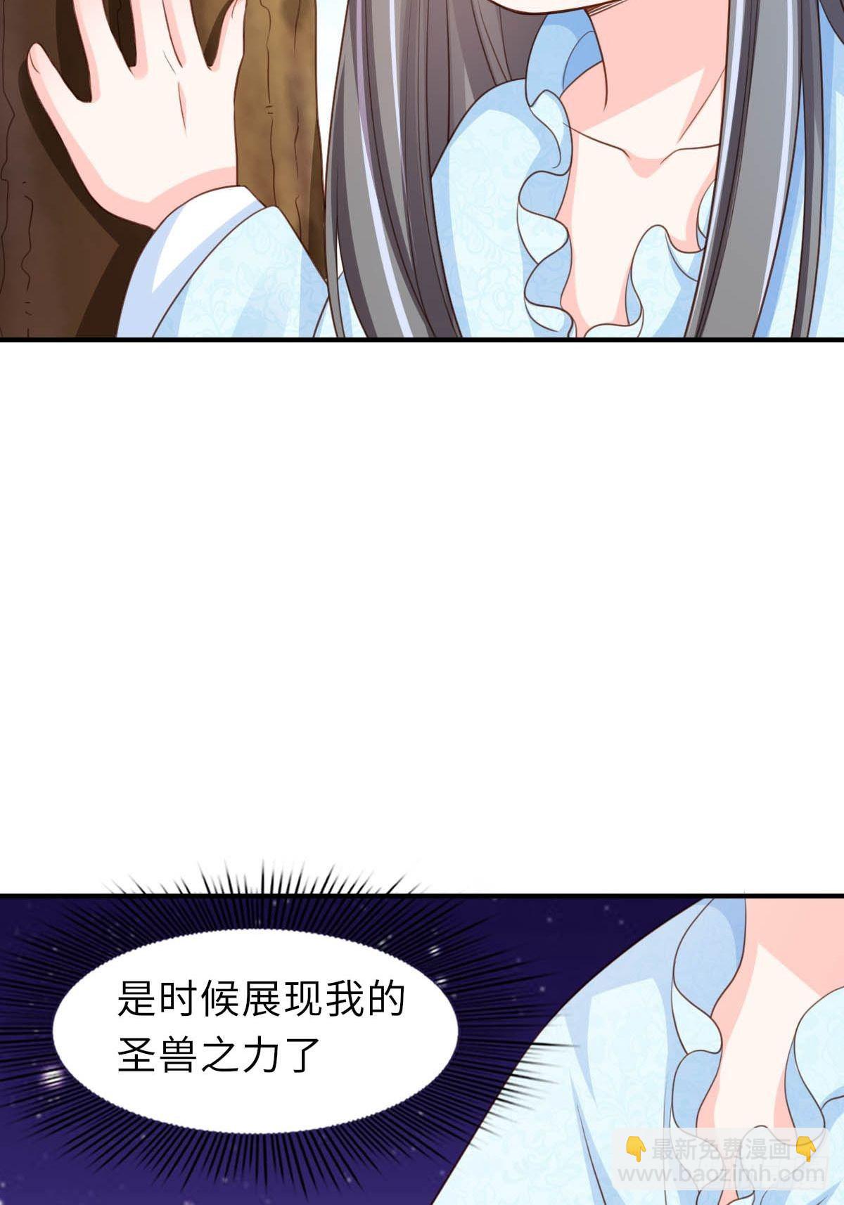 第18话 毒甜汤(1/2)-第19话
