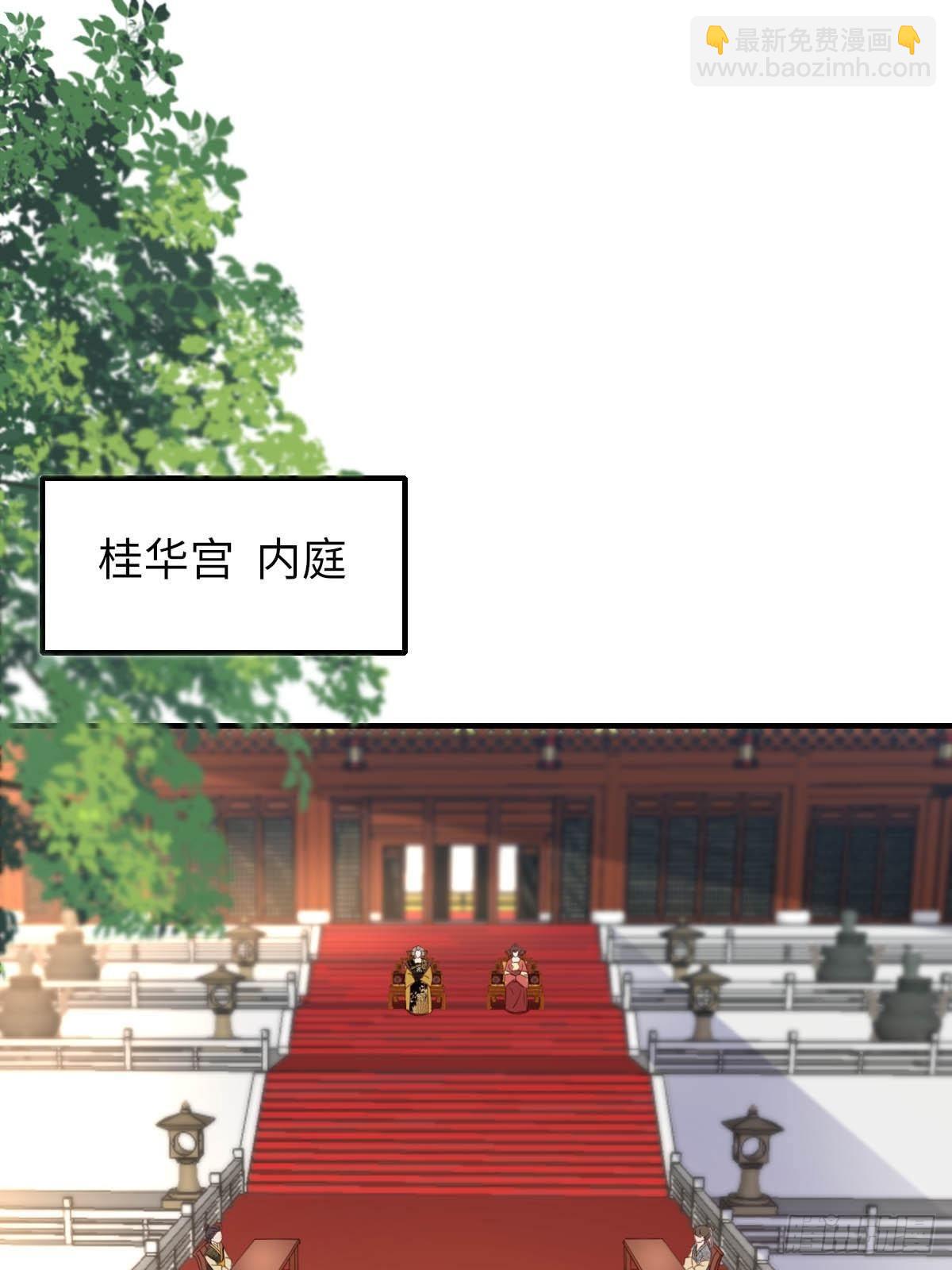 第18话 毒甜汤(1/2)-第19话