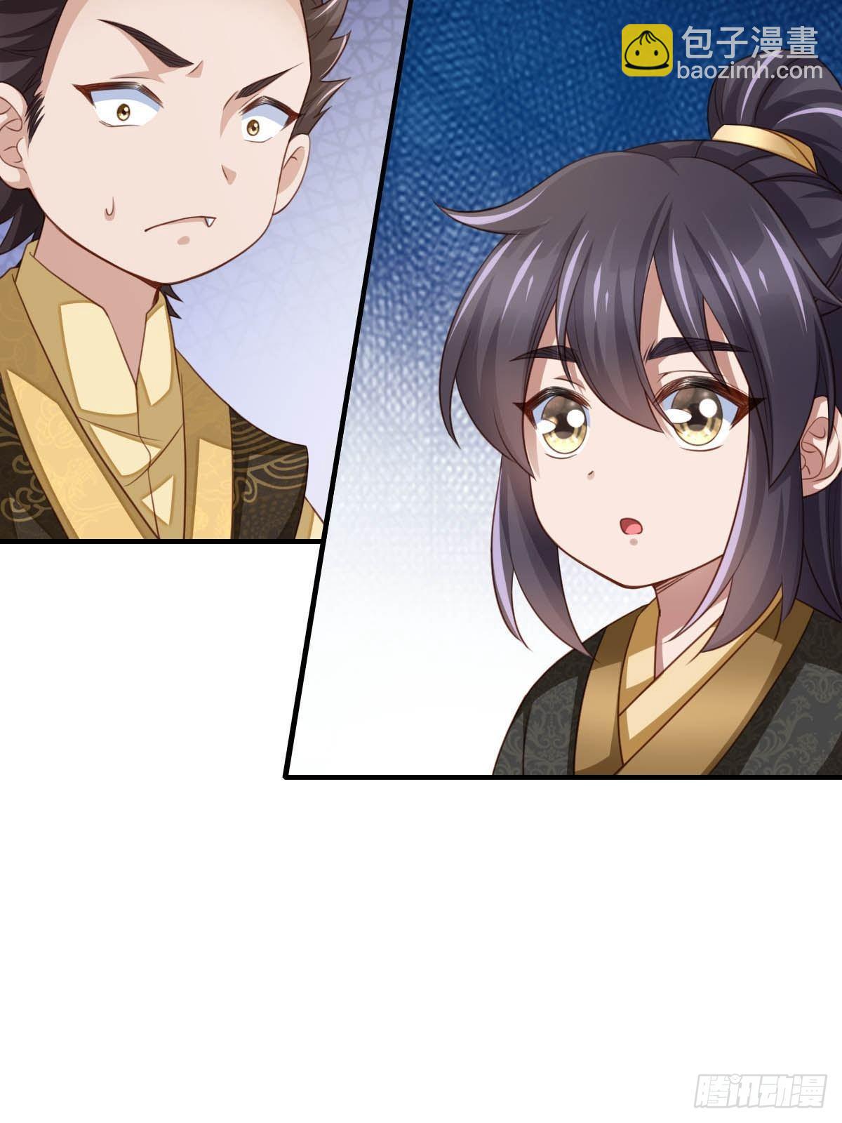 第18话 毒甜汤(1/2)-第19话