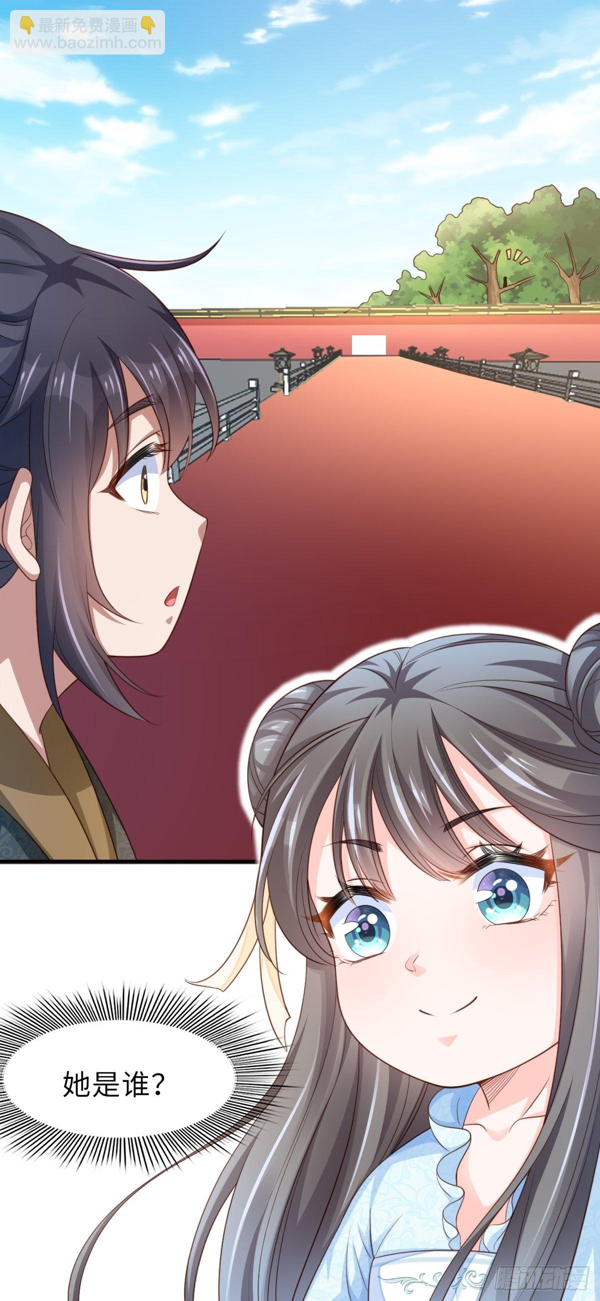 第18话 毒甜汤(1/2)-第19话