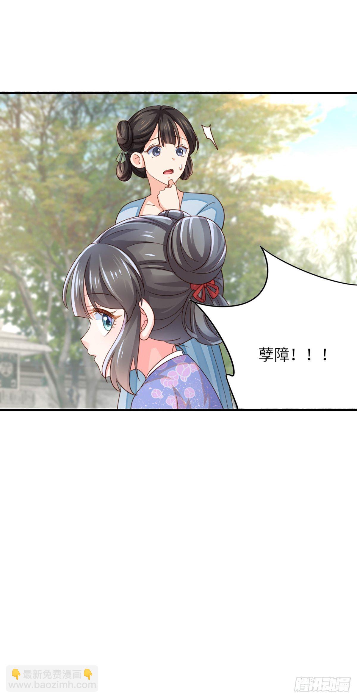 第2话 想跑？没门！(1/2)-第3话