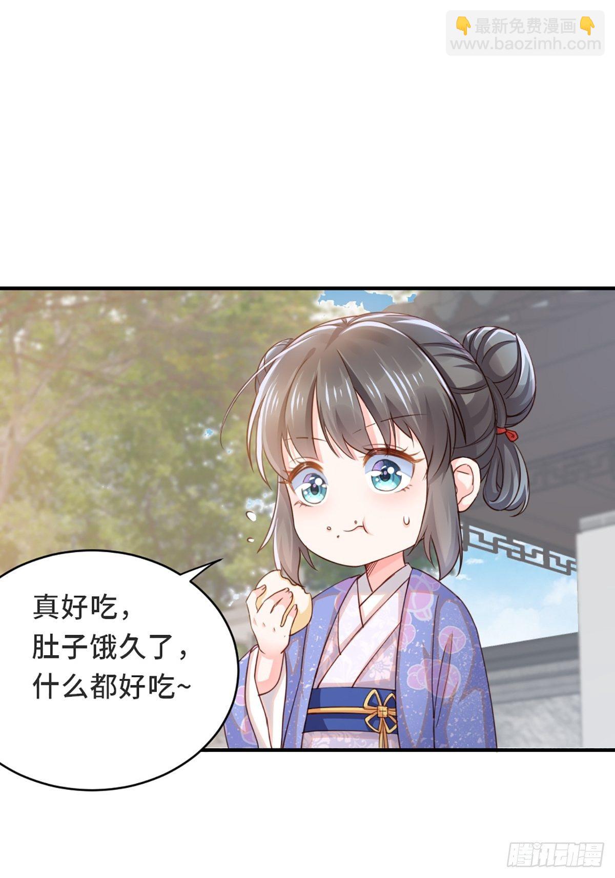 第2话 想跑？没门！(1/2)-第3话