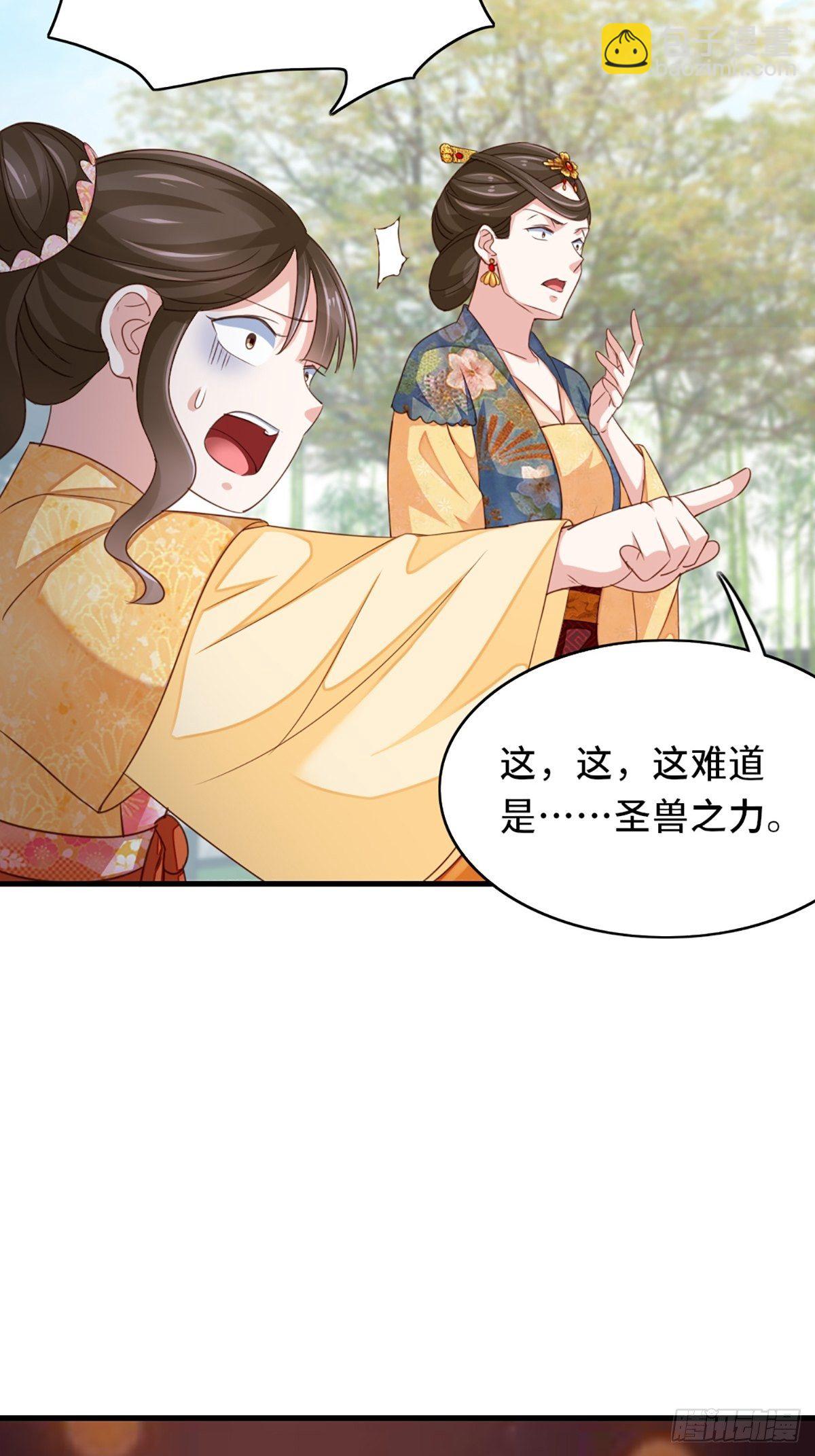 第2话 想跑？没门！(1/2)-第3话