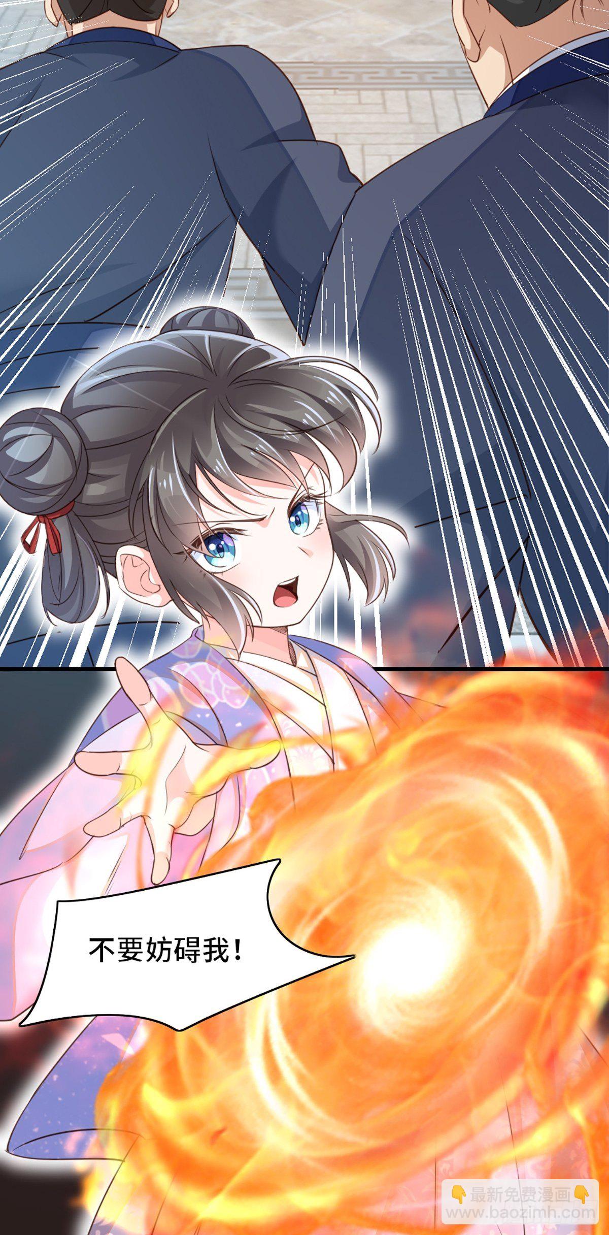 第2话 想跑？没门！(1/2)-第3话