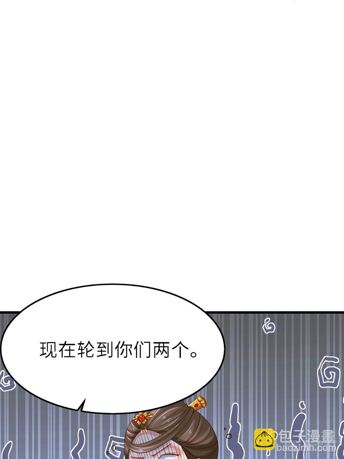 第2话 想跑？没门！(1/2)-第3话