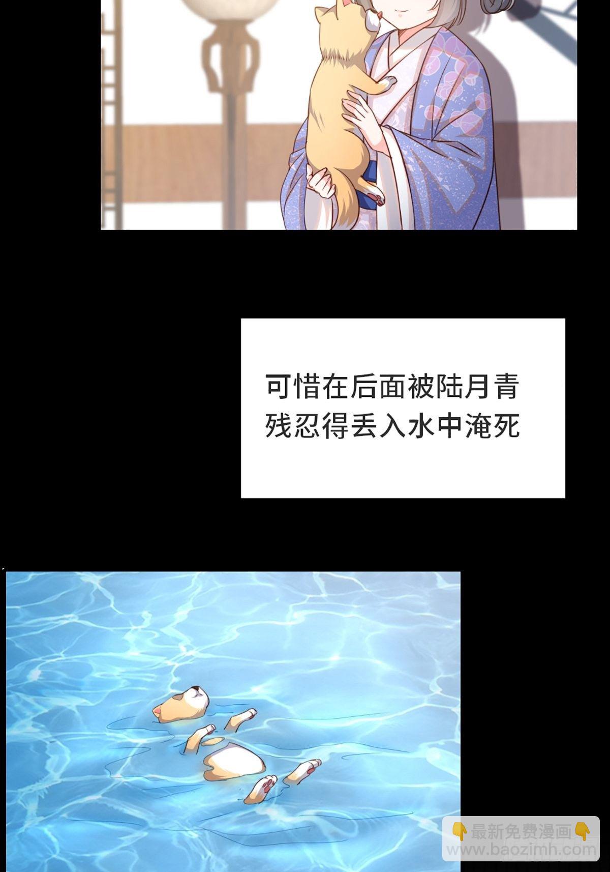 第2话 想跑？没门！(1/2)-第3话