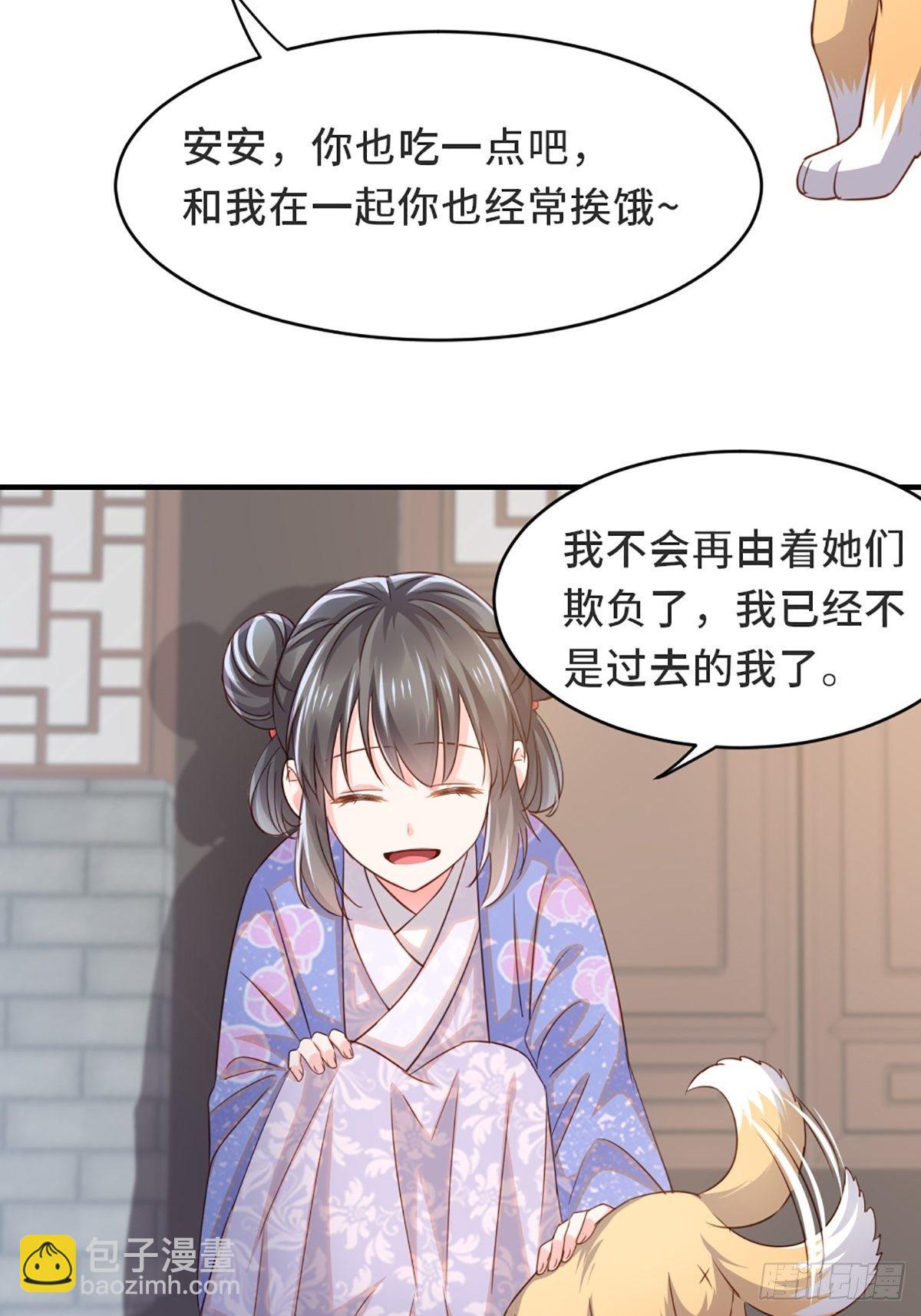 第2话 想跑？没门！(1/2)-第3话