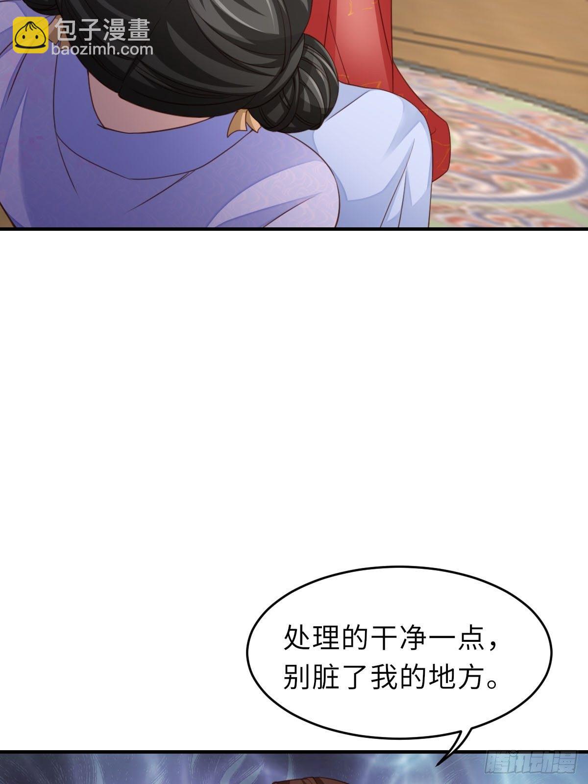 第20话 不知死活的人(1/2)-第21话