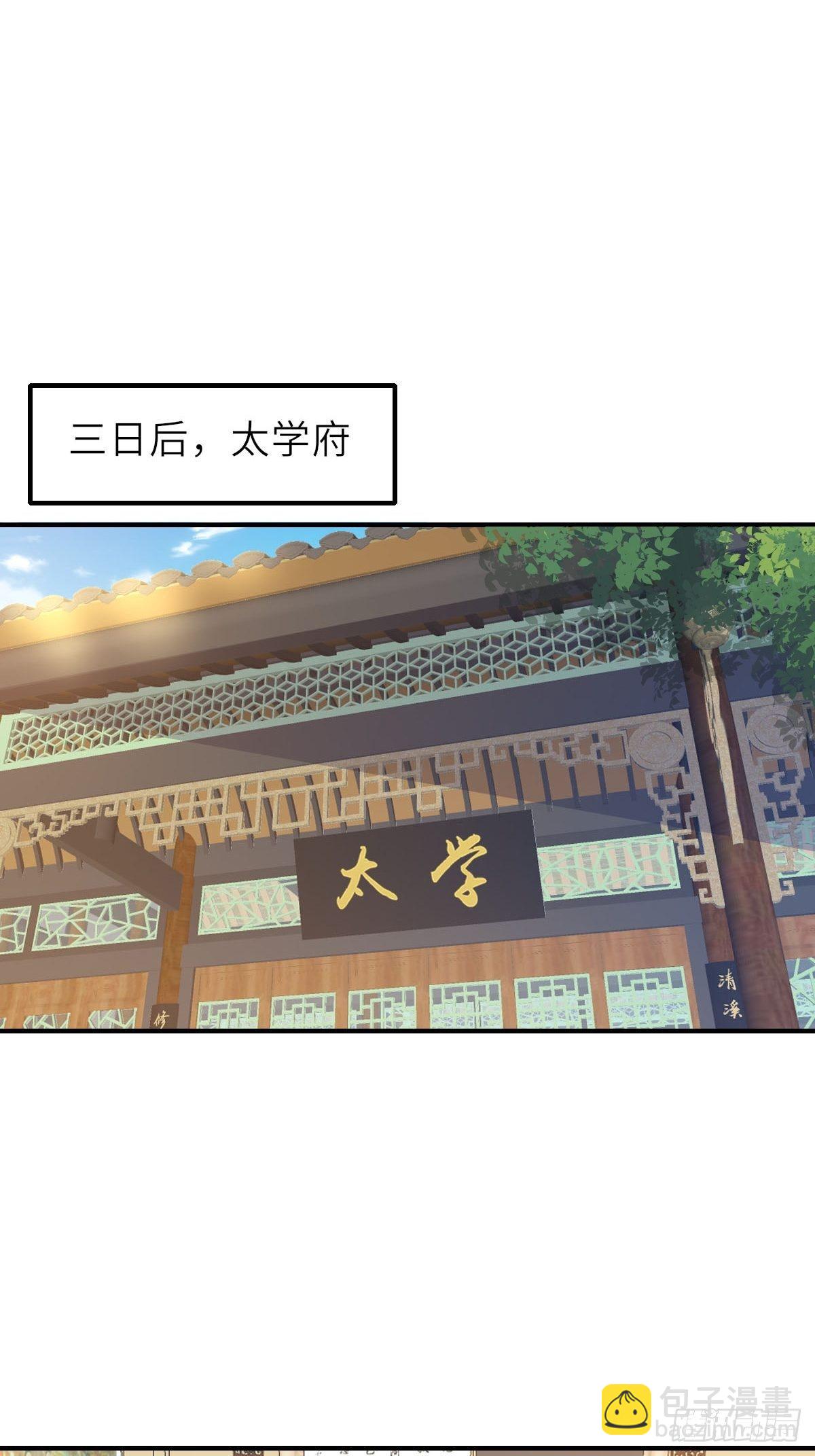 第20话 不知死活的人(1/2)-第21话