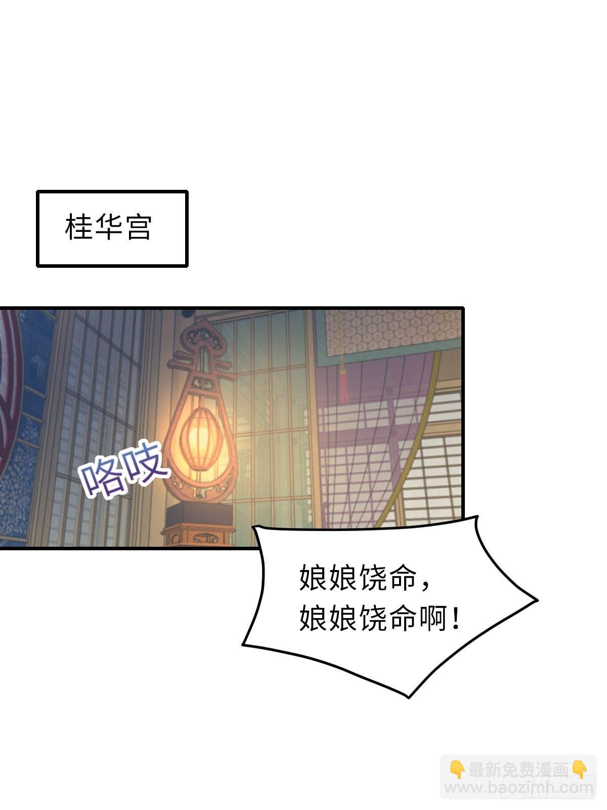 第20话 不知死活的人(1/2)-第21话