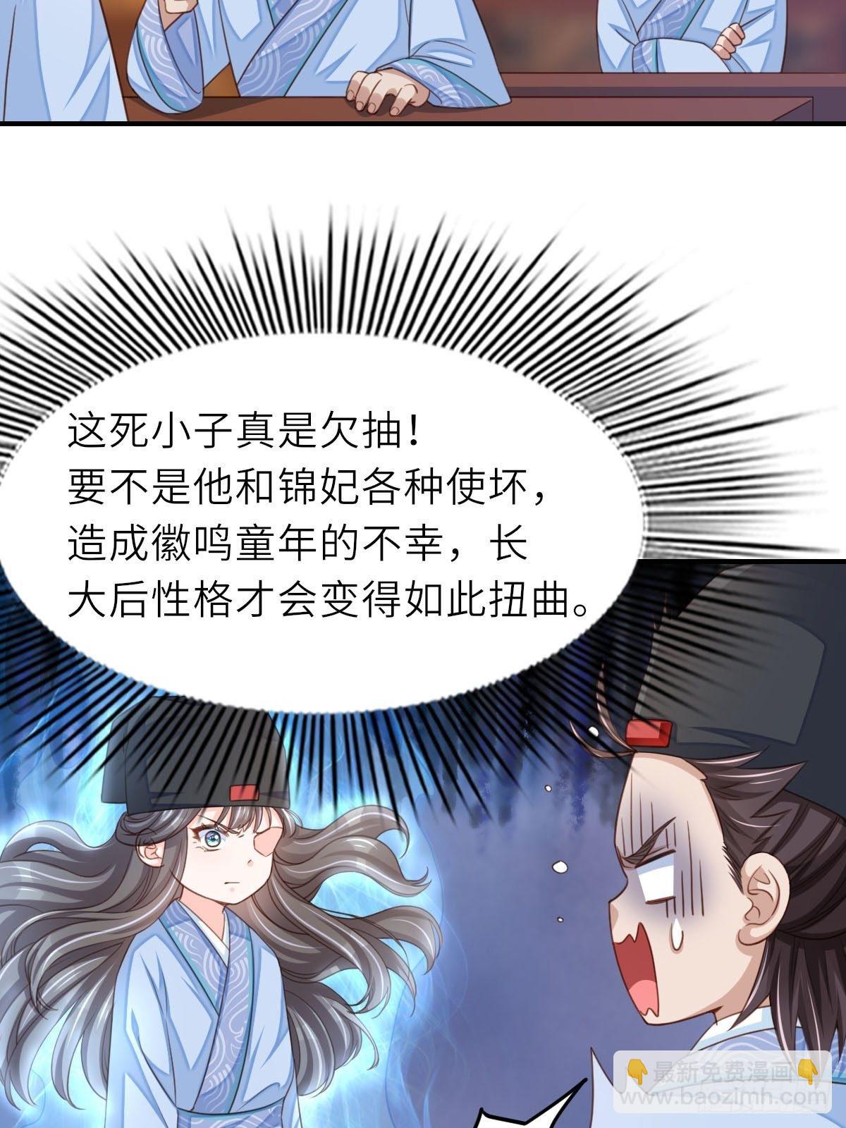 第20话 不知死活的人(1/2)-第21话
