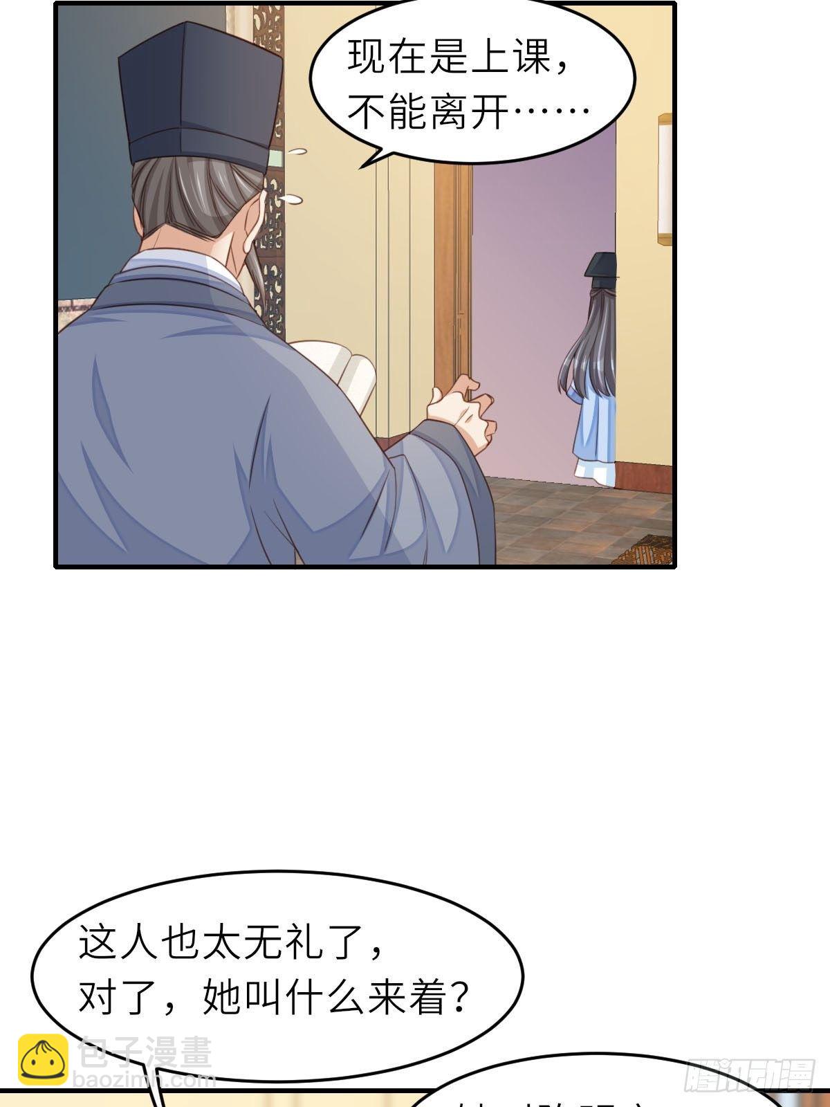 第20话 不知死活的人(1/2)-第21话